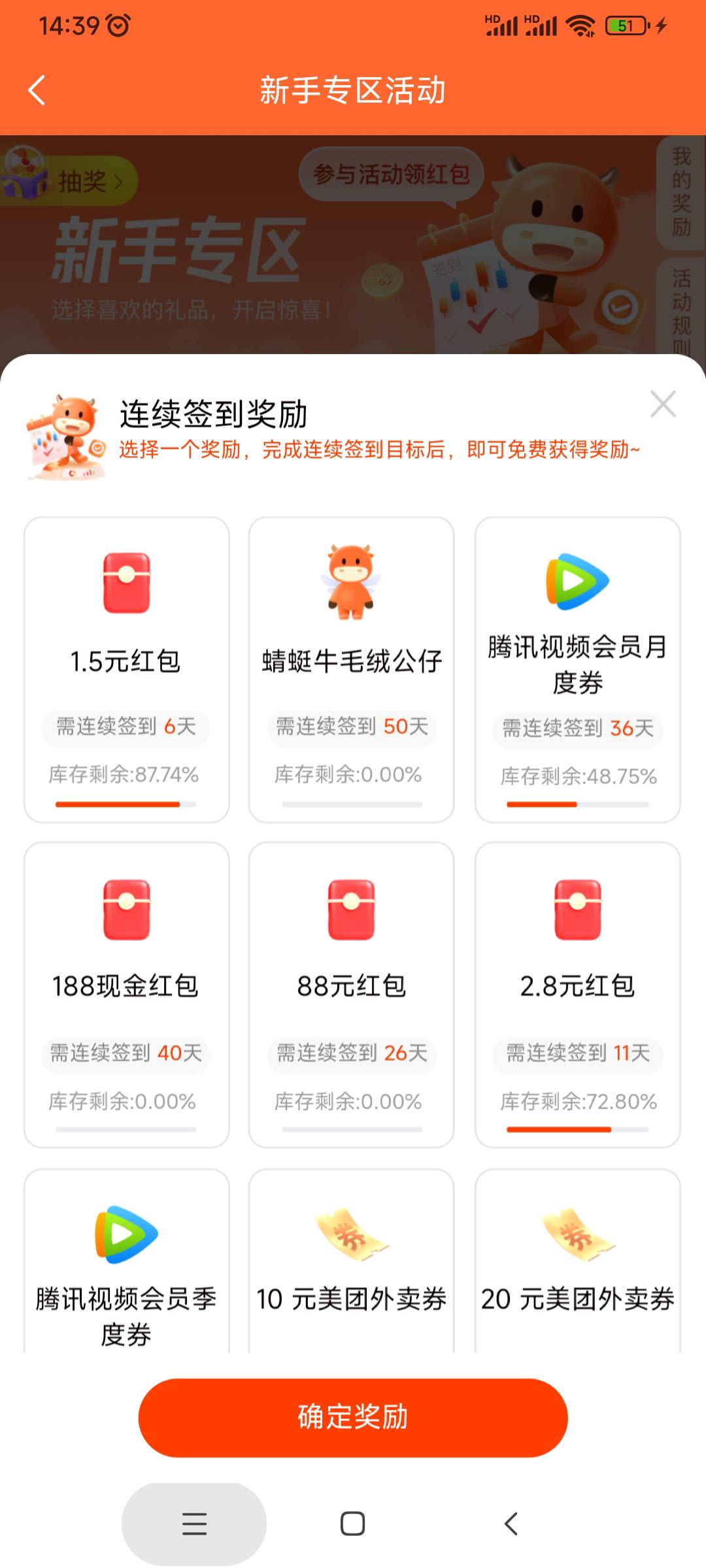 中信建投大毛啊。没开户的赶紧去叭


38 / 作者:大佬累了 / 