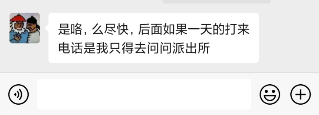 老哥们，逾期爆我通讯录，打了紧急联系人，我当...34 / 作者:毒狗毁一生 / 