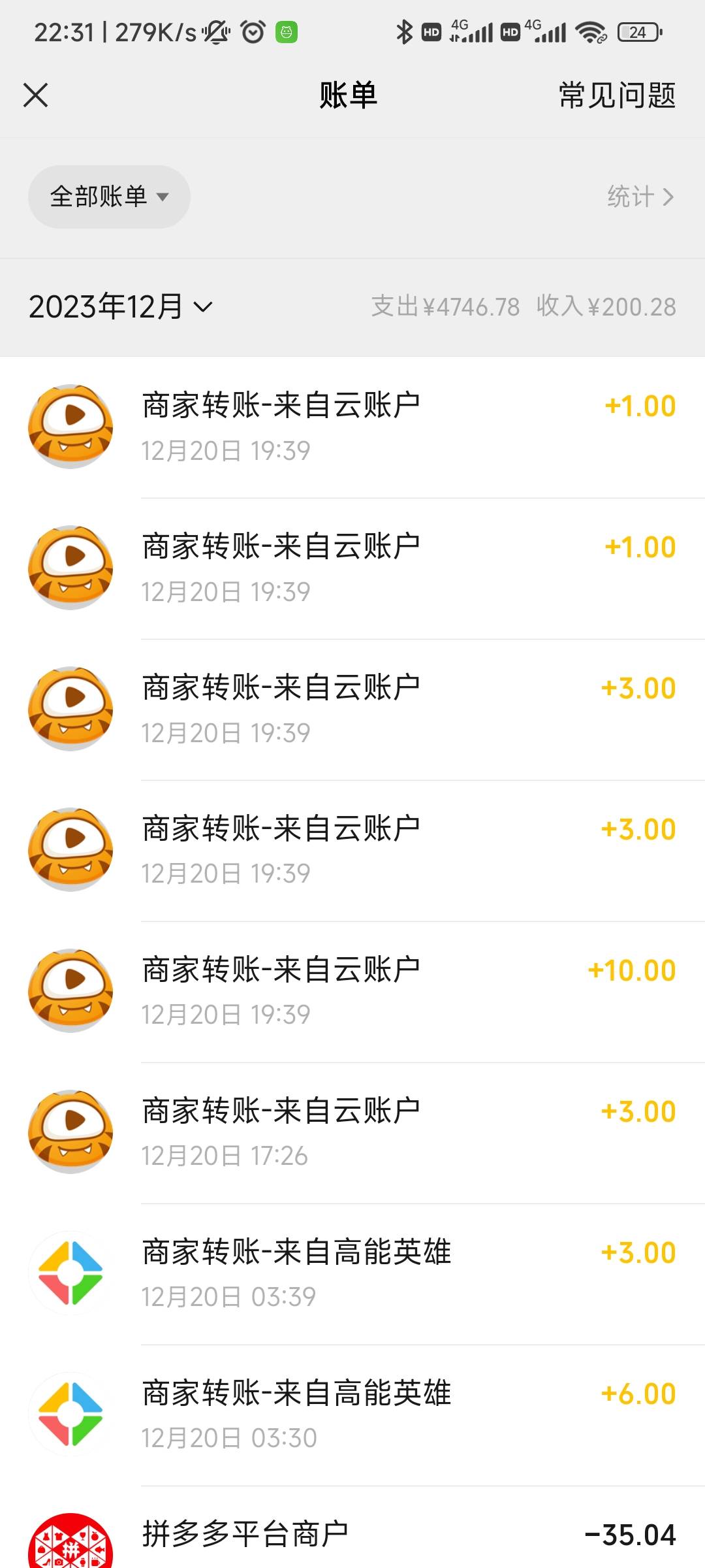 打了一天元梦螺丝，麻了。昨天到现在21q现金＋6q币。每个号27，打了5个号，一共135。69 / 作者:低保小王子 / 