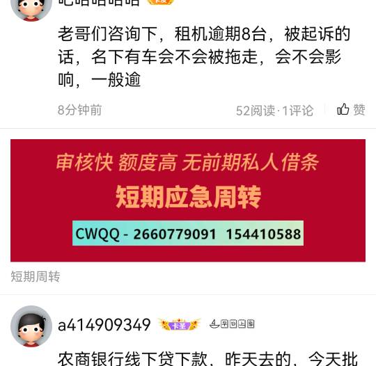 极速下款了--有正常使用WD-
苟分600+没使用过条子也行-极速审核


认准官方合作更靠谱23 / 作者:我们的无奈 / 