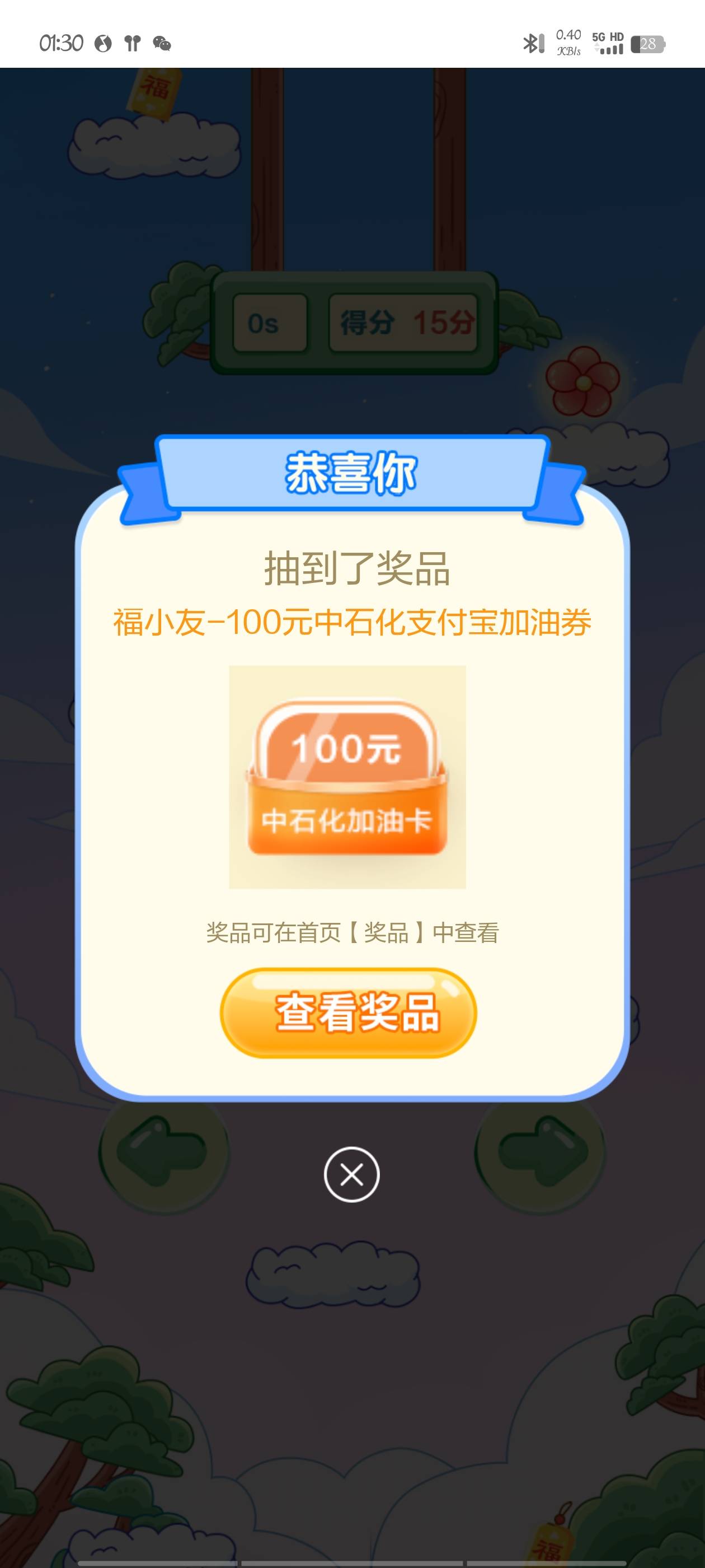 老哥们，邮储福建这个支付宝易捷加油开户省改福建充石化钱包可以用，余额要咋出啊？有83 / 作者:梦晨吖 / 