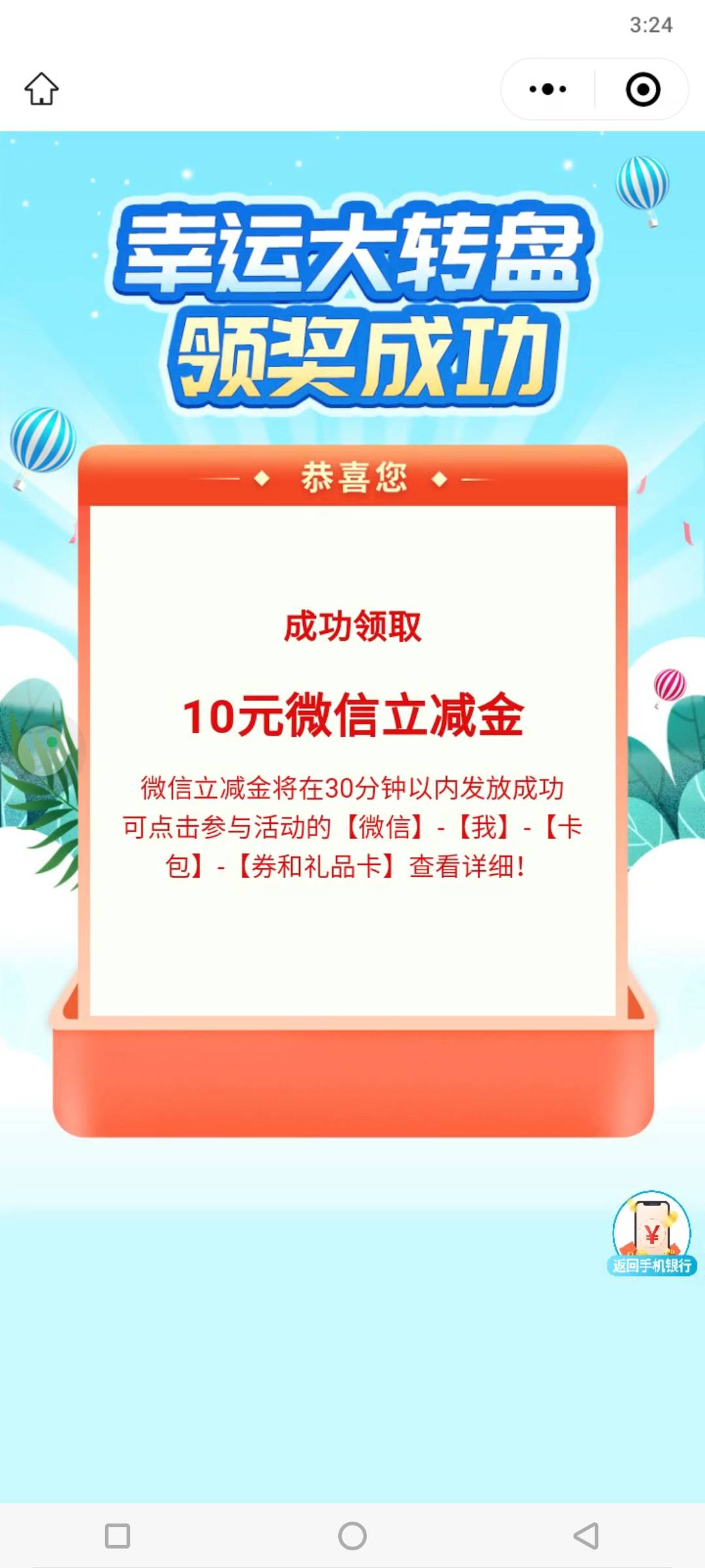 5个号毕业，旁边的同事看我申请毛怕他吓坏了

一直说我厉害！！

什么移动云手机，什78 / 作者:朝歌夜弦 / 