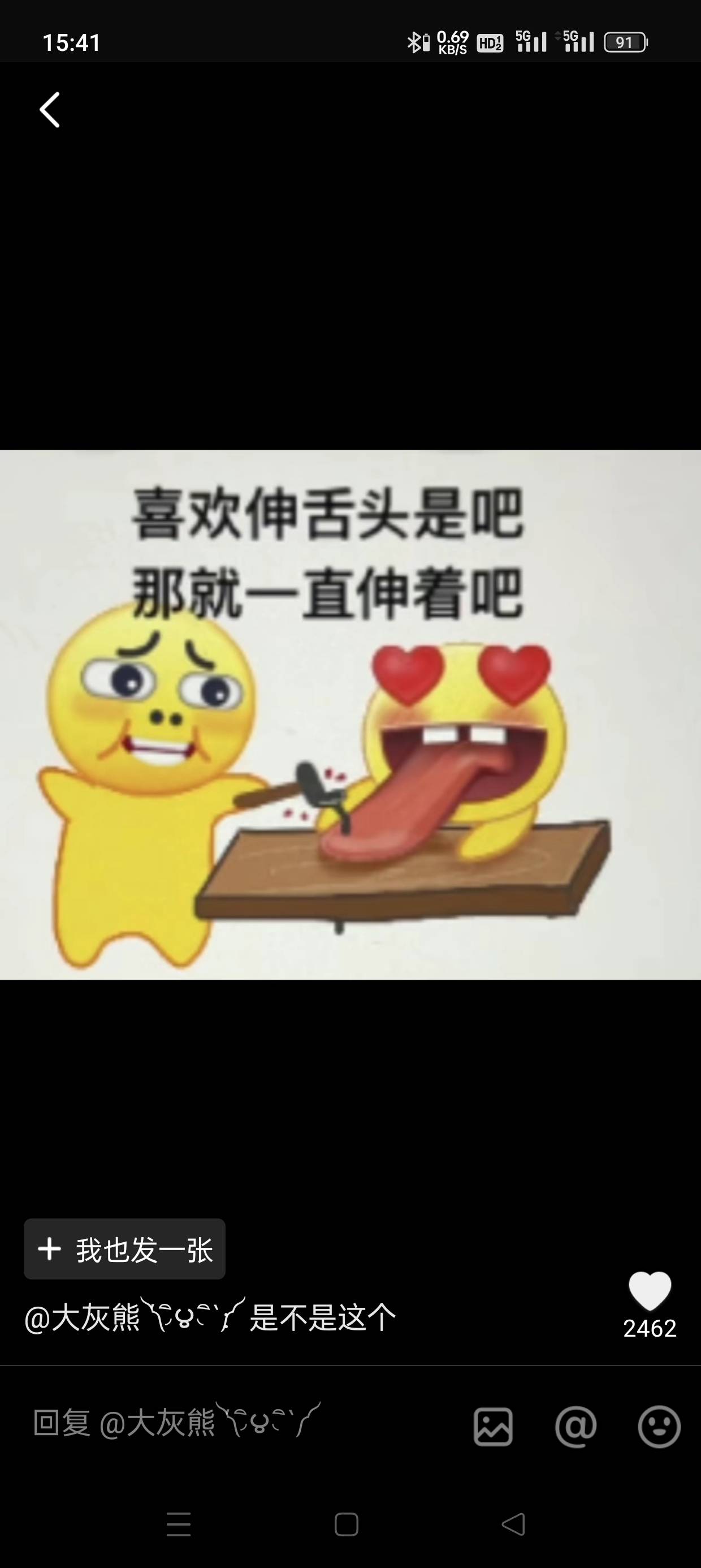 美团券有没有出的，✋

21 / 作者:会打篮球的ikun / 