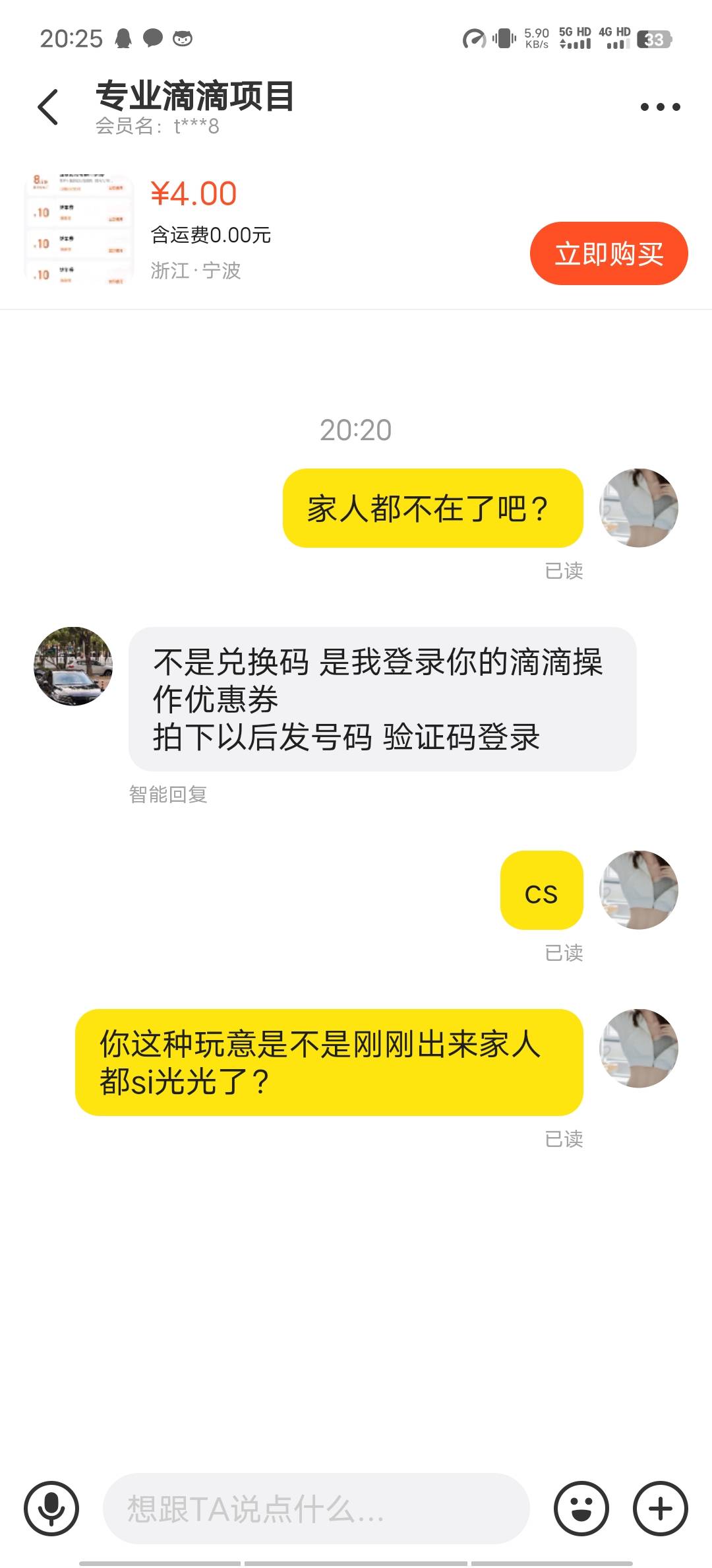 老哥们，去海鲜市场买滴滴卷发现这么个玩意



59 / 作者:拉链夹到鸟 / 