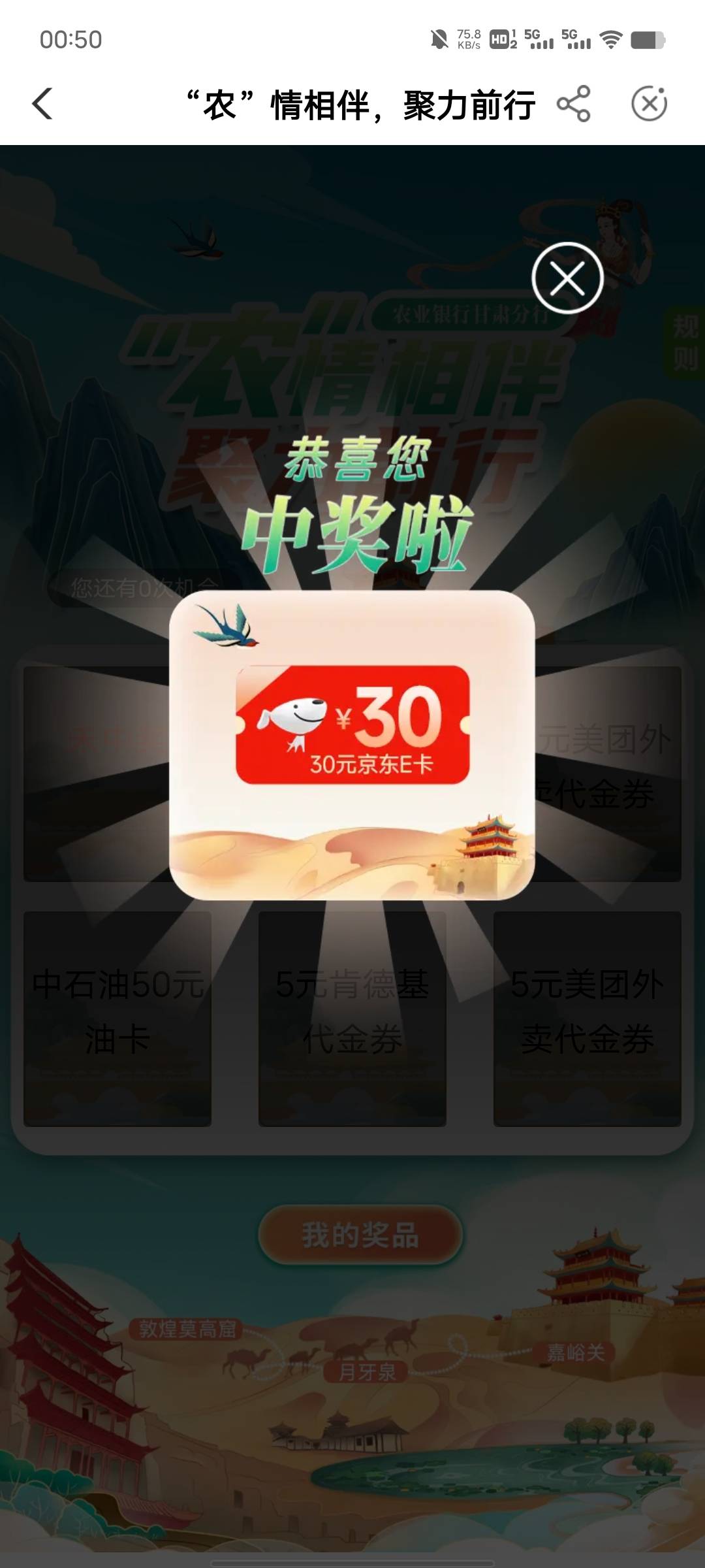 加上工商88破百了

54 / 作者:陌陌花 / 