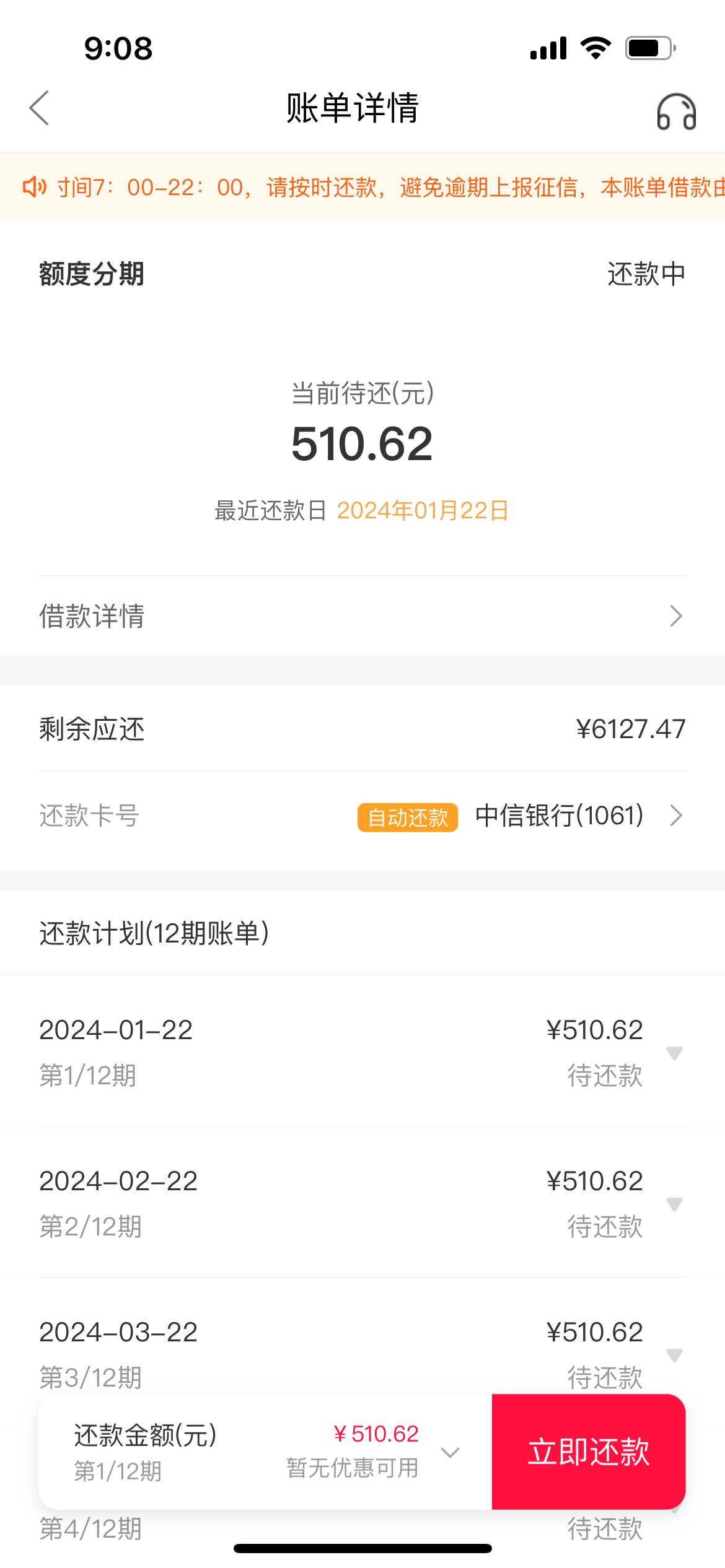 万卡救了我，最近你我贷9300，时光分期13000全T路了，好分期，小赢也T路好几个月了，33 / 作者:我是飞天神 / 