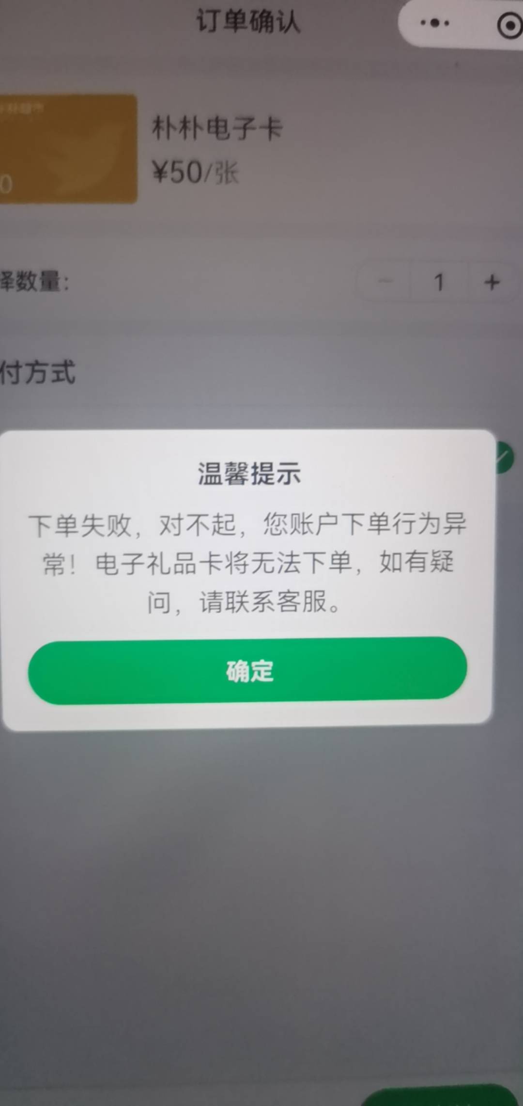 深工南山有的老哥不知道怎么买朴朴，朴朴小程序先手动定位福州，选好卡然后去付款，不40 / 作者:随心所欲乐 / 