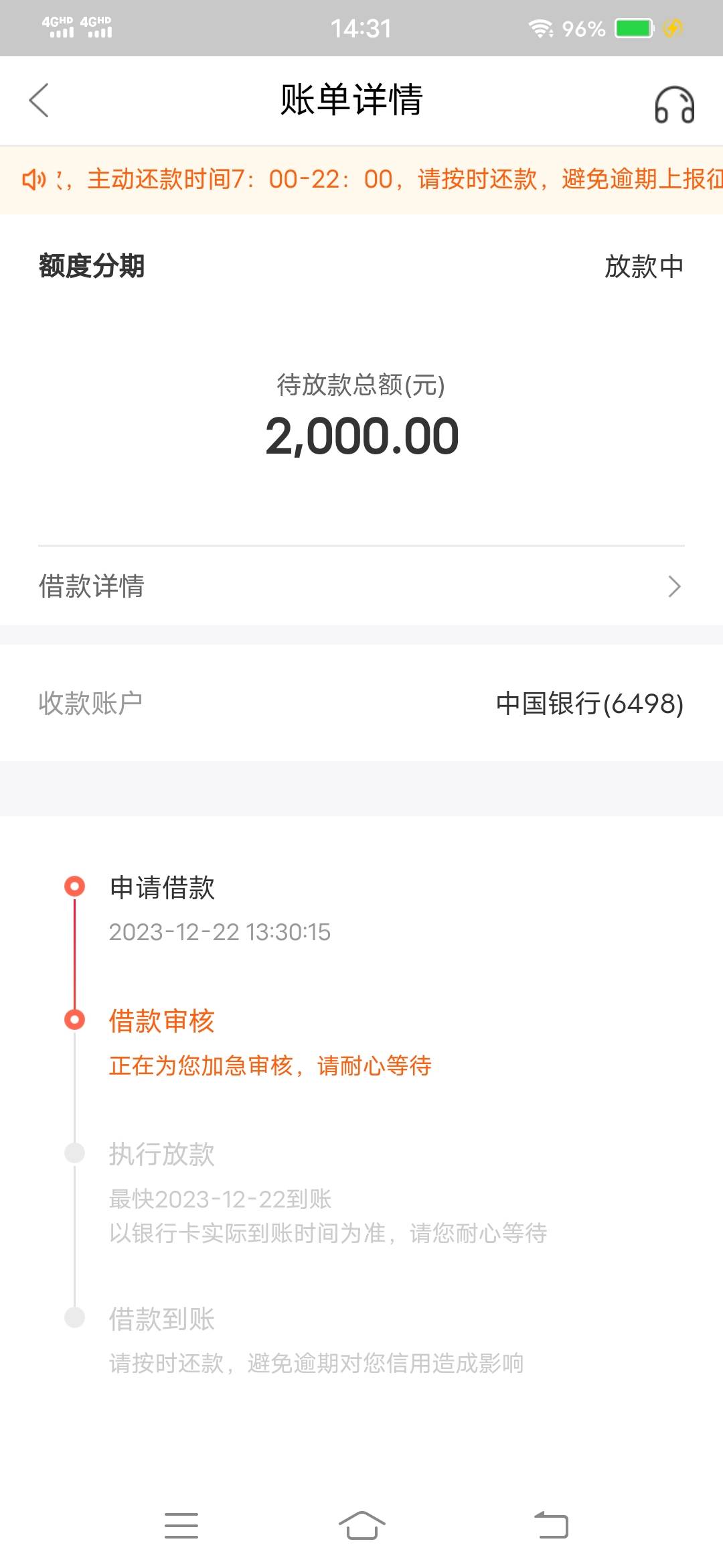 万卡救了我，最近你我贷9300，时光分期13000全T路了，好分期，小赢也T路好几个月了，38 / 作者:哈喽@ / 