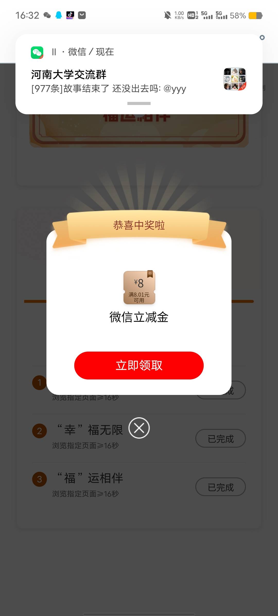 3出工行8

68 / 作者:风景吹 / 