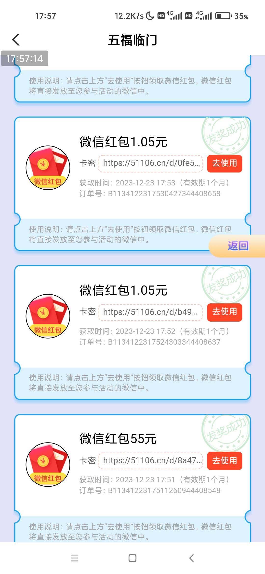 能抽的不用飞，猪脚饭到手


14 / 作者:故事大王磨推鬼 / 