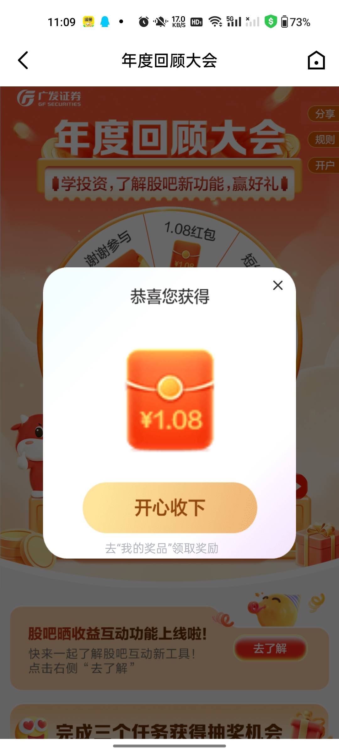 广发已经g了

54 / 作者:盖世英雄bbb / 