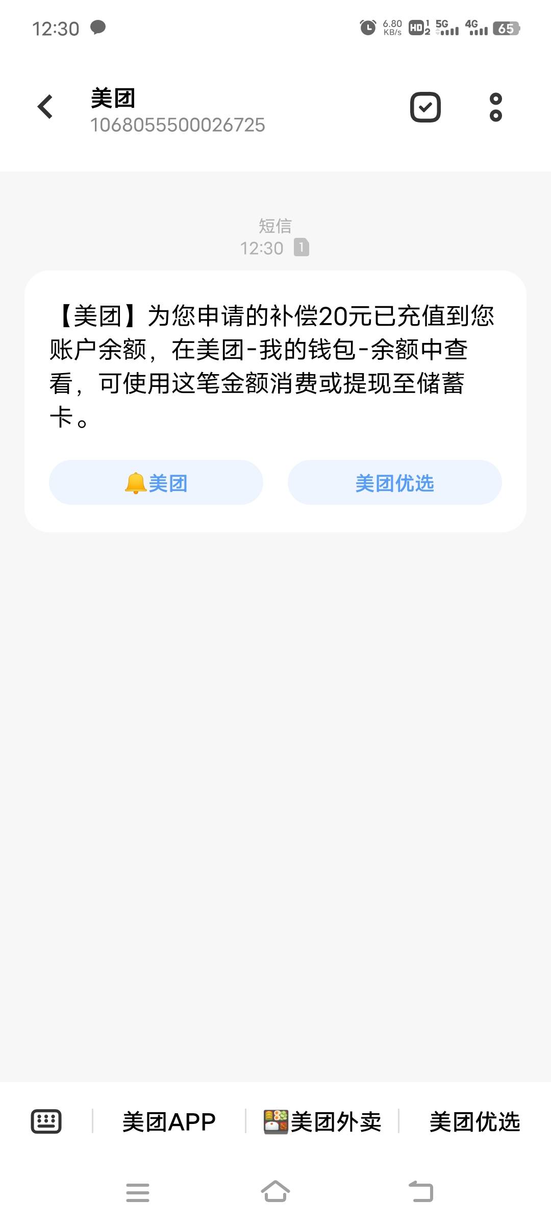 直接打电话投诉去了，也是死活不给，我都说了我抢了3个小时都提示抢到了他就是不承认63 / 作者:茗心回首 / 