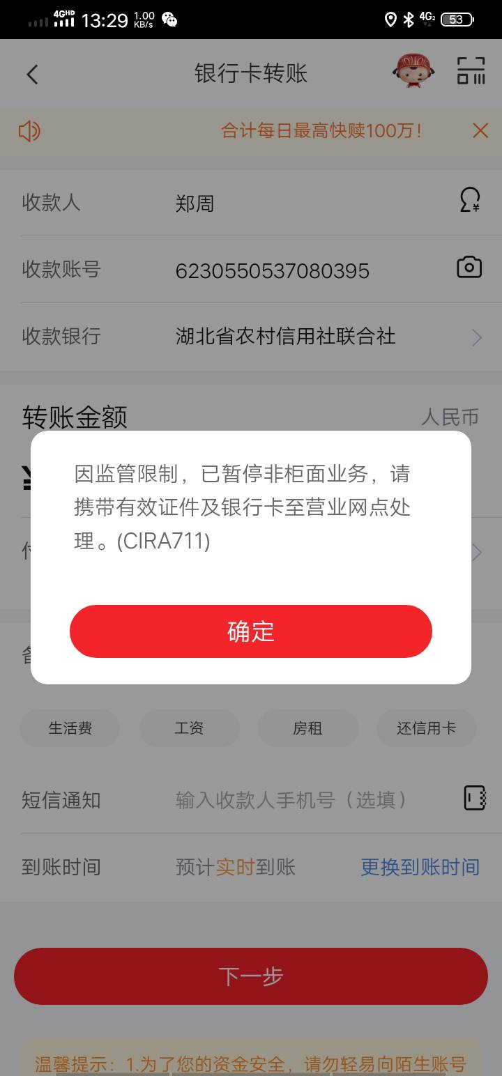 老哥们 慌的一批被冻结




62 / 作者:18厘米不含头 / 