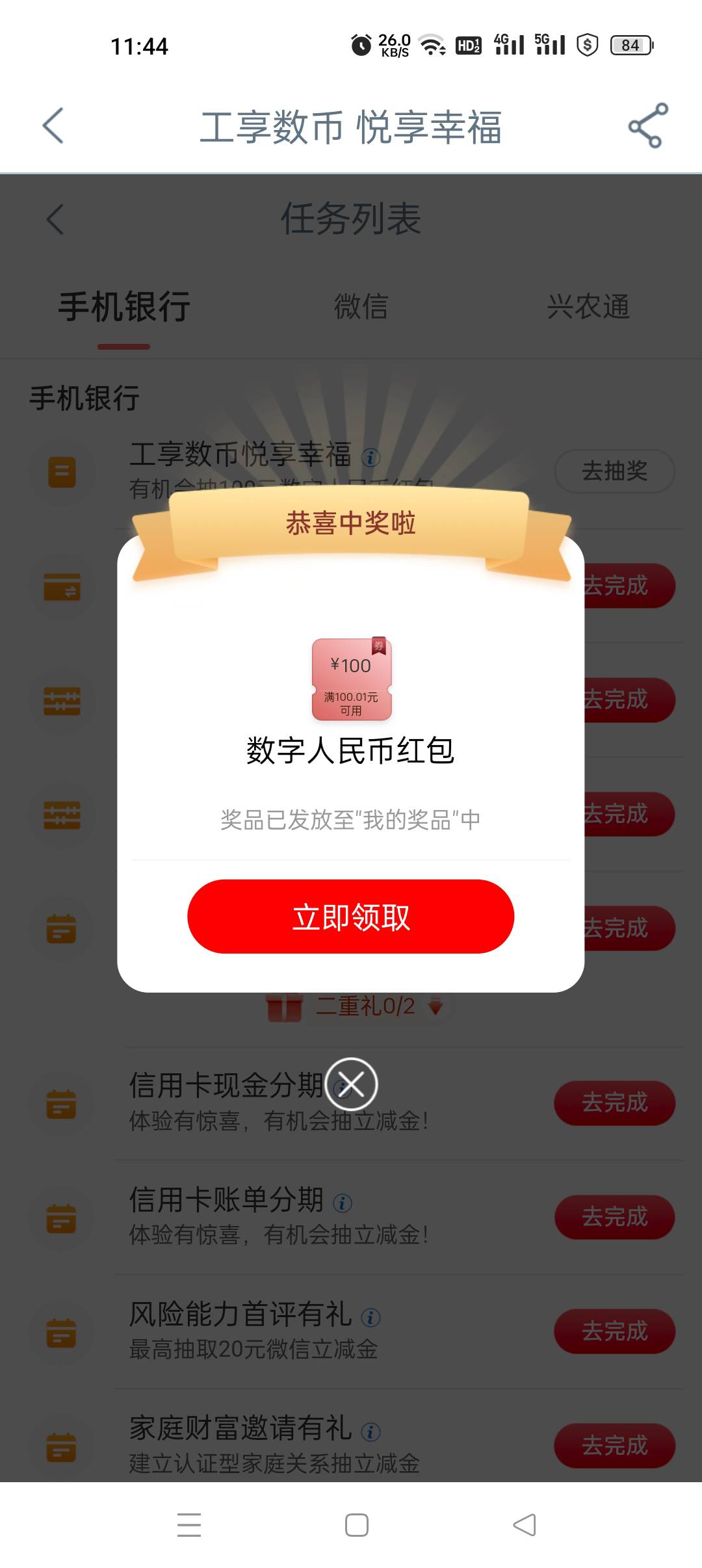 注销第二轮，终于成了

100 / 作者:无聊透顶啊 / 