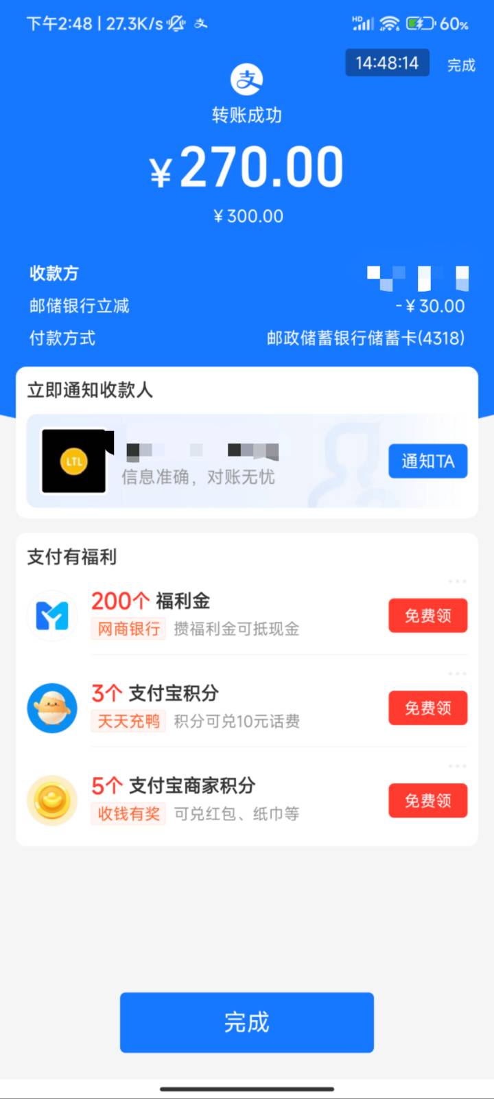 支付宝转给不同实名快去看看有没有300-30 全国特邀的卡


7 / 作者:梦屿千寻ོ꧔ꦿ / 