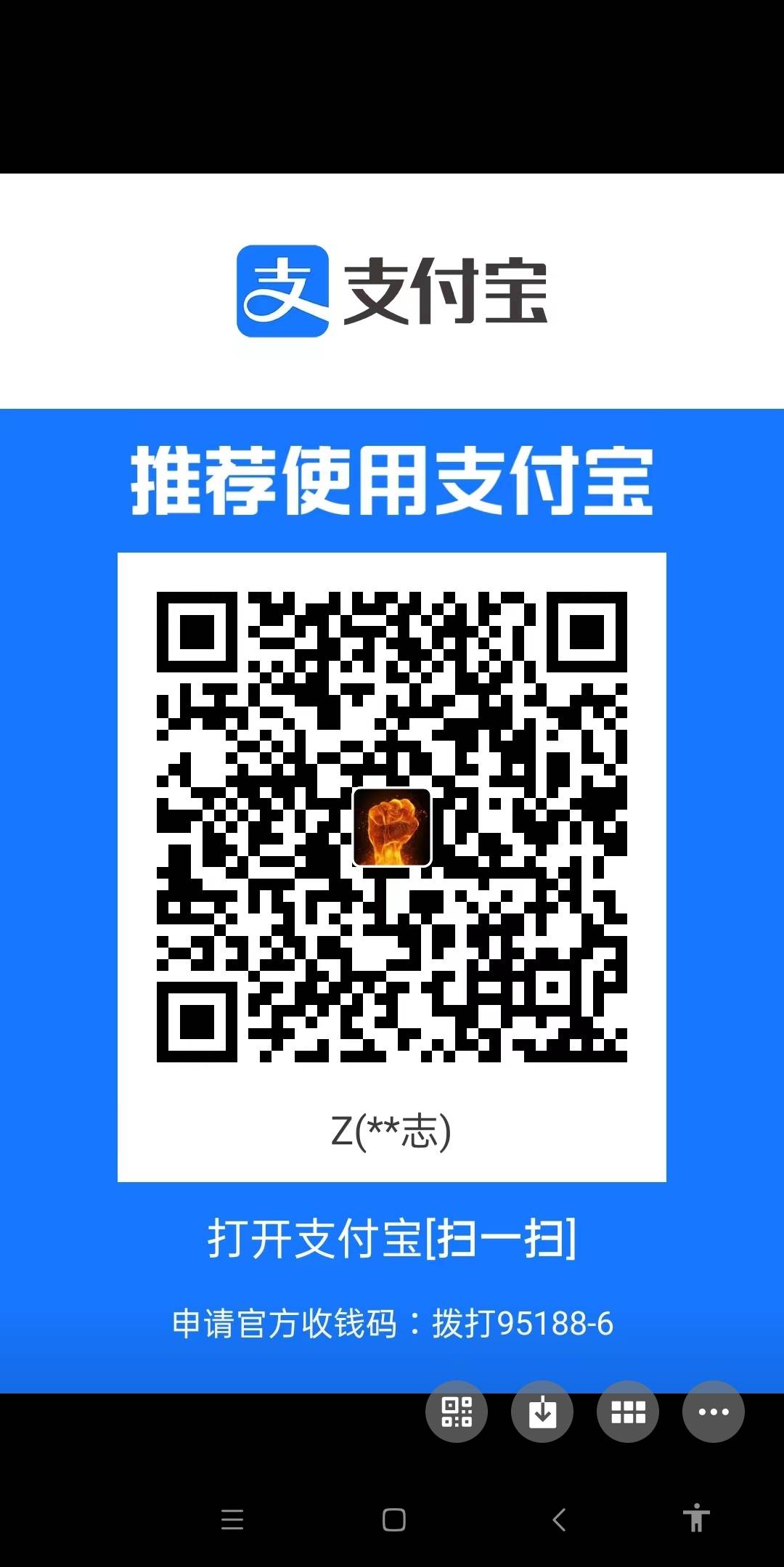 已经拉黑了，下面是骗子支付宝，微信和支付宝都是同一人，举报一下



90 / 作者:掂过睩借 / 