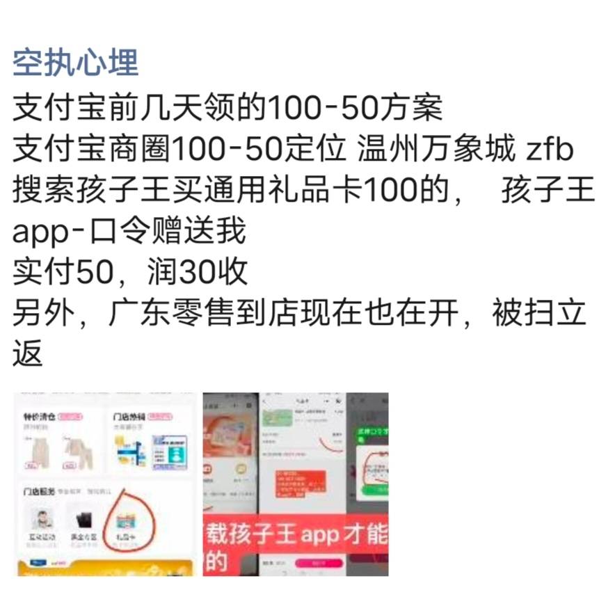 支付宝商圈，有劵的去试试。方案能买鱼出9折问题不大

28 / 作者:歲月558 / 