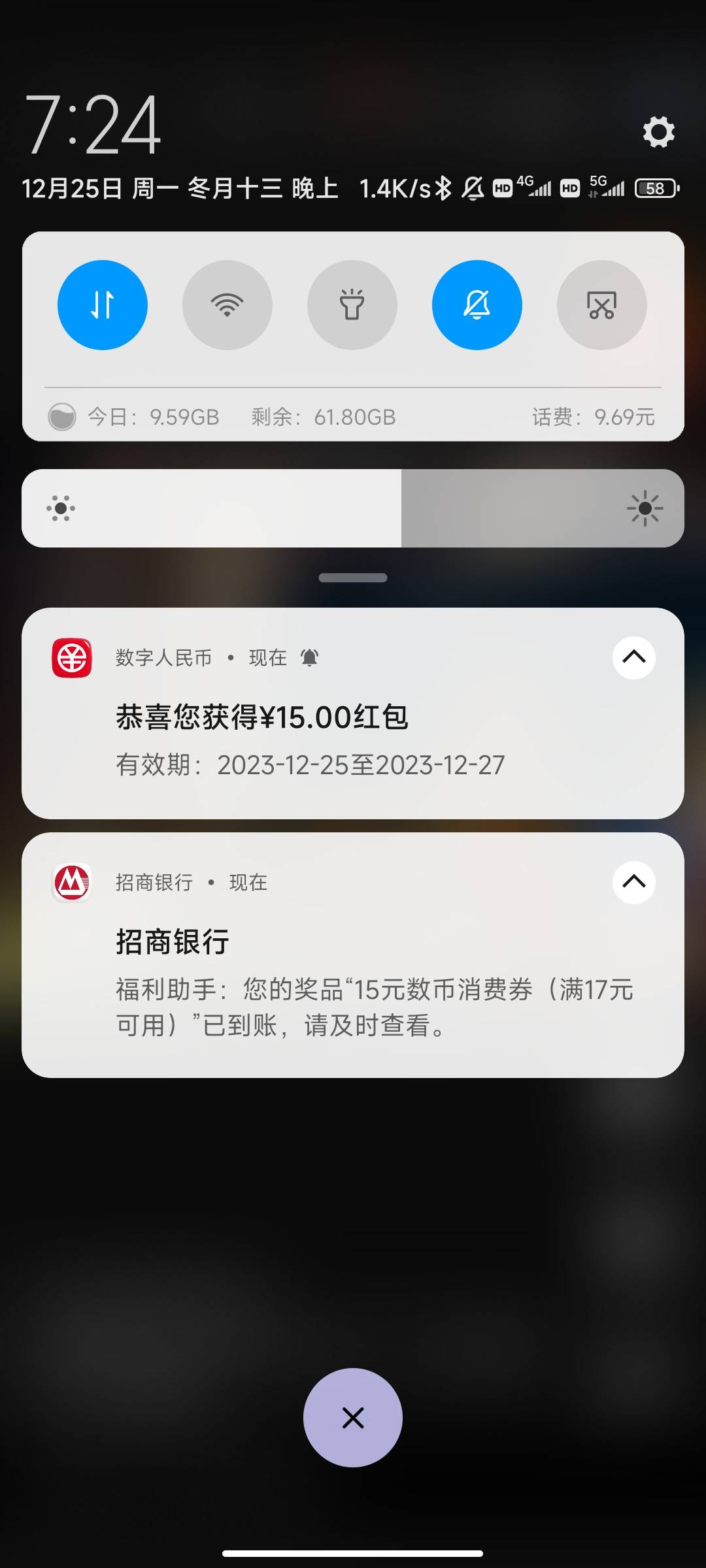 招商银行app能注销招商数币嘛？注销完了能重开嘛，数字人民币app强开风险了。

50 / 作者:半夏如果 / 