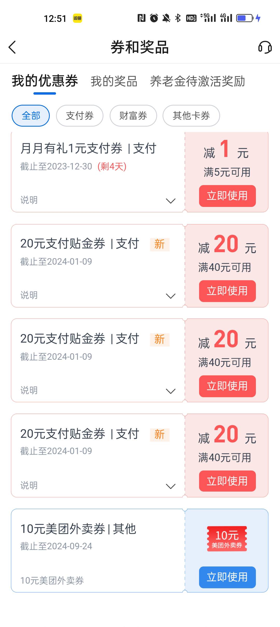 那个老哥借20毛，秒还25。我自己可以T。

85 / 作者:如果可以没有。 / 