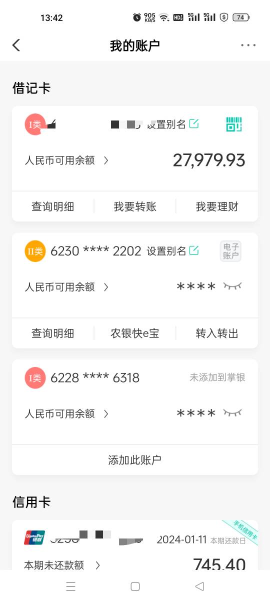 我这算什么档次33岁卡里只有这点。支付宝还有一万多

81 / 作者:无聊透顶啊 / 