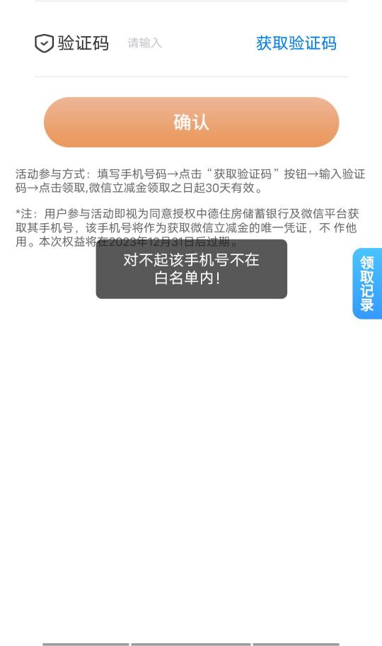 首发加精，手机号都试一遍，https://open.weixin.qq.com/connect/oauth2/authorize?ap61 / 作者:丁腈橡胶想你的 / 