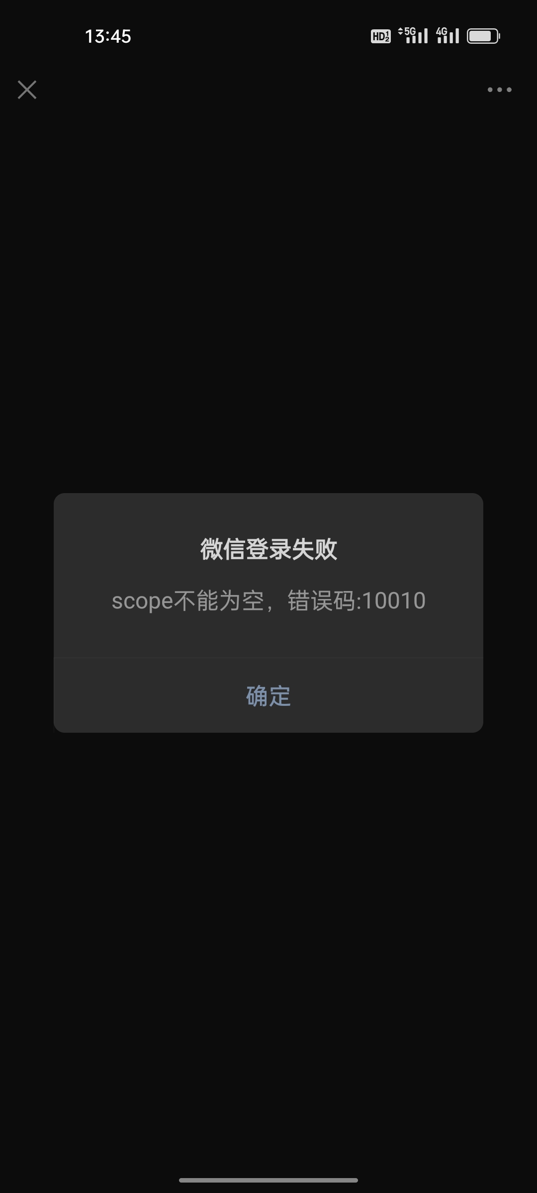 首发加精，手机号都试一遍，https://open.weixin.qq.com/connect/oauth2/authorize?ap12 / 作者:搞点毛 / 