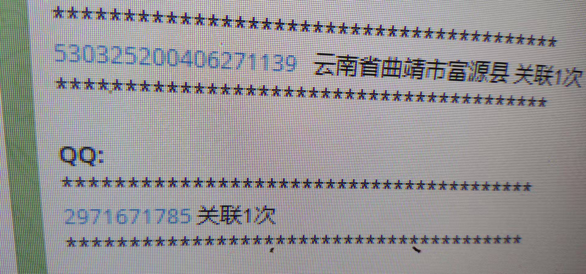 这个老哥骗我3000呜呜呜凭什么呀


19 / 作者:船长启航 / 