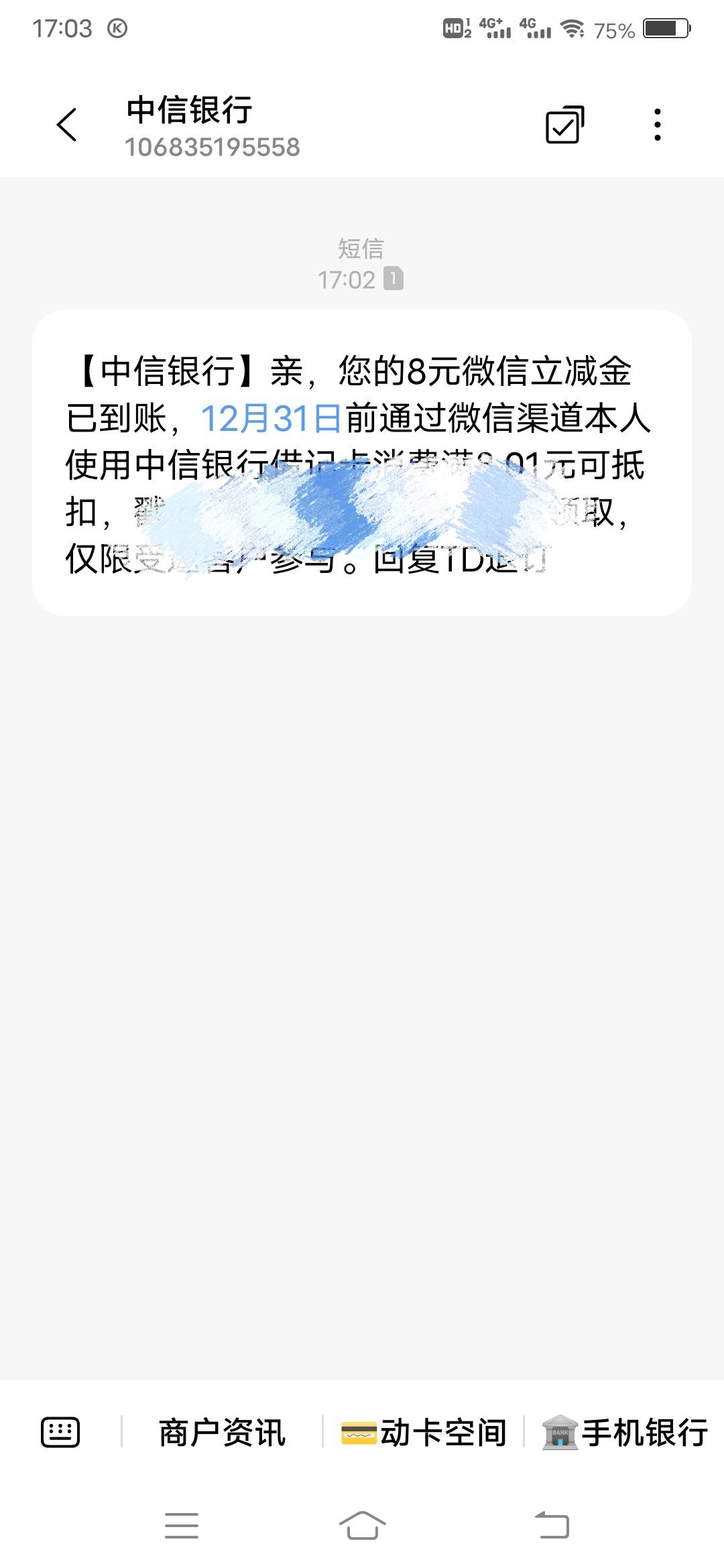 感谢中信送来的毛破零

48 / 作者:不知道起啥名了 / 