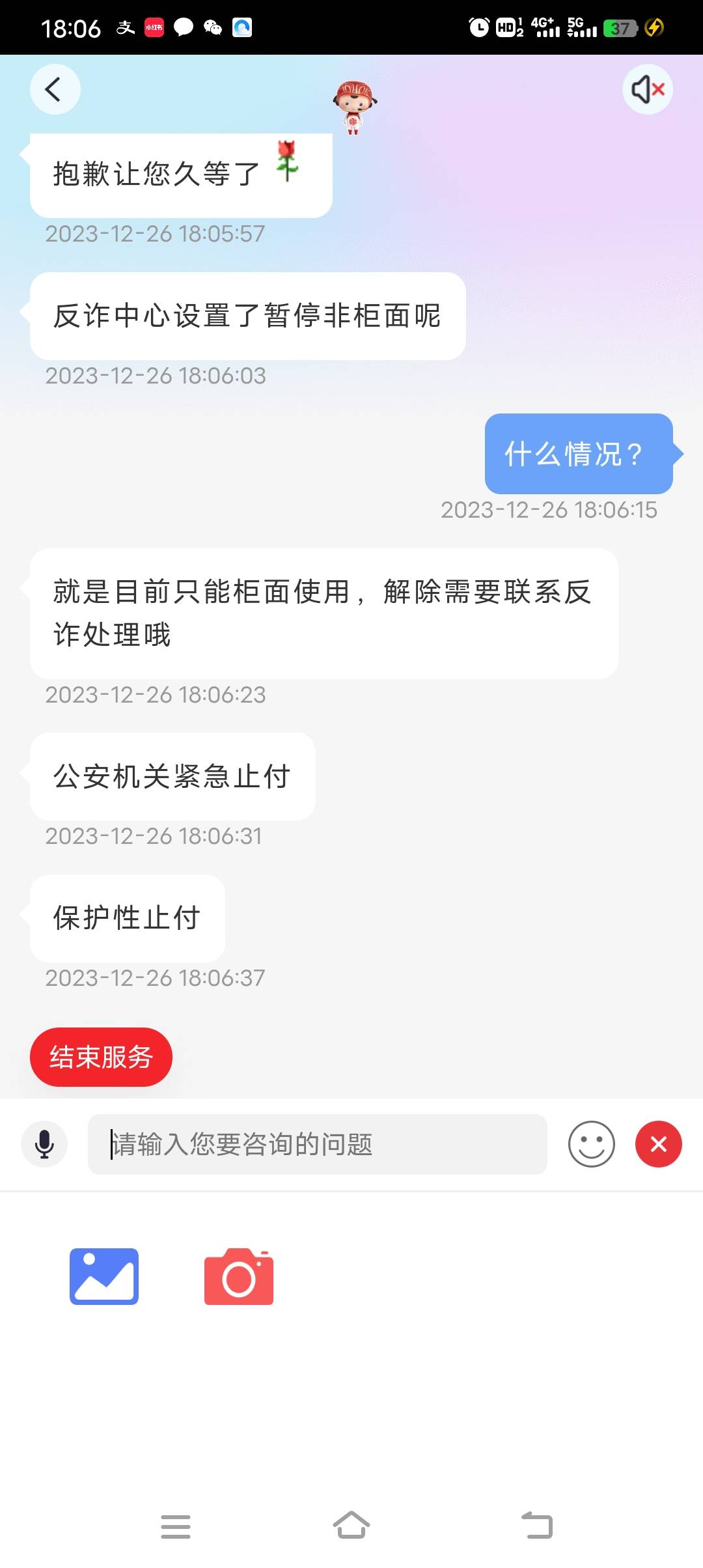 我去，其他家的一个月都给自己解封了
就中信不给自己解封？咋办老哥们




83 / 作者:酒肉和尚 / 