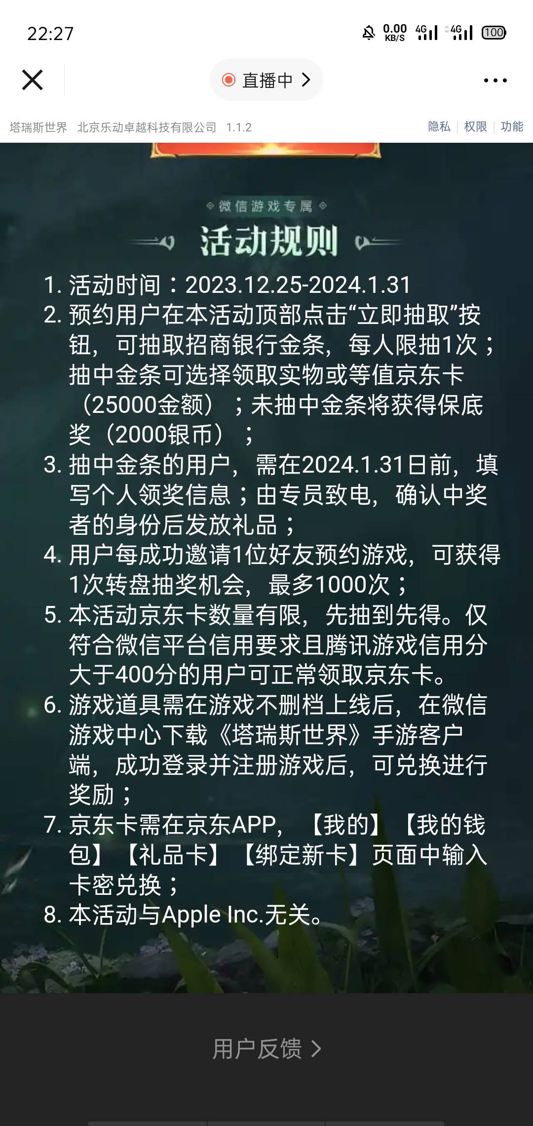 老哥们，



63 / 作者:睡嘿信大酒店 / 