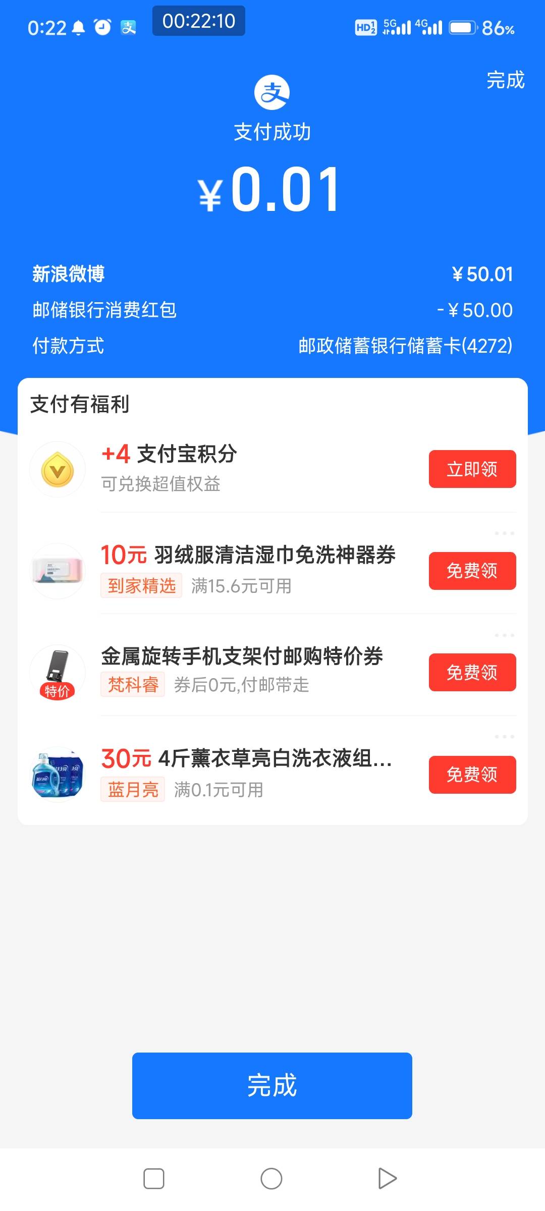 广西邮储可以兑换了，去支付宝兑换

77 / 作者:一如既往地 / 