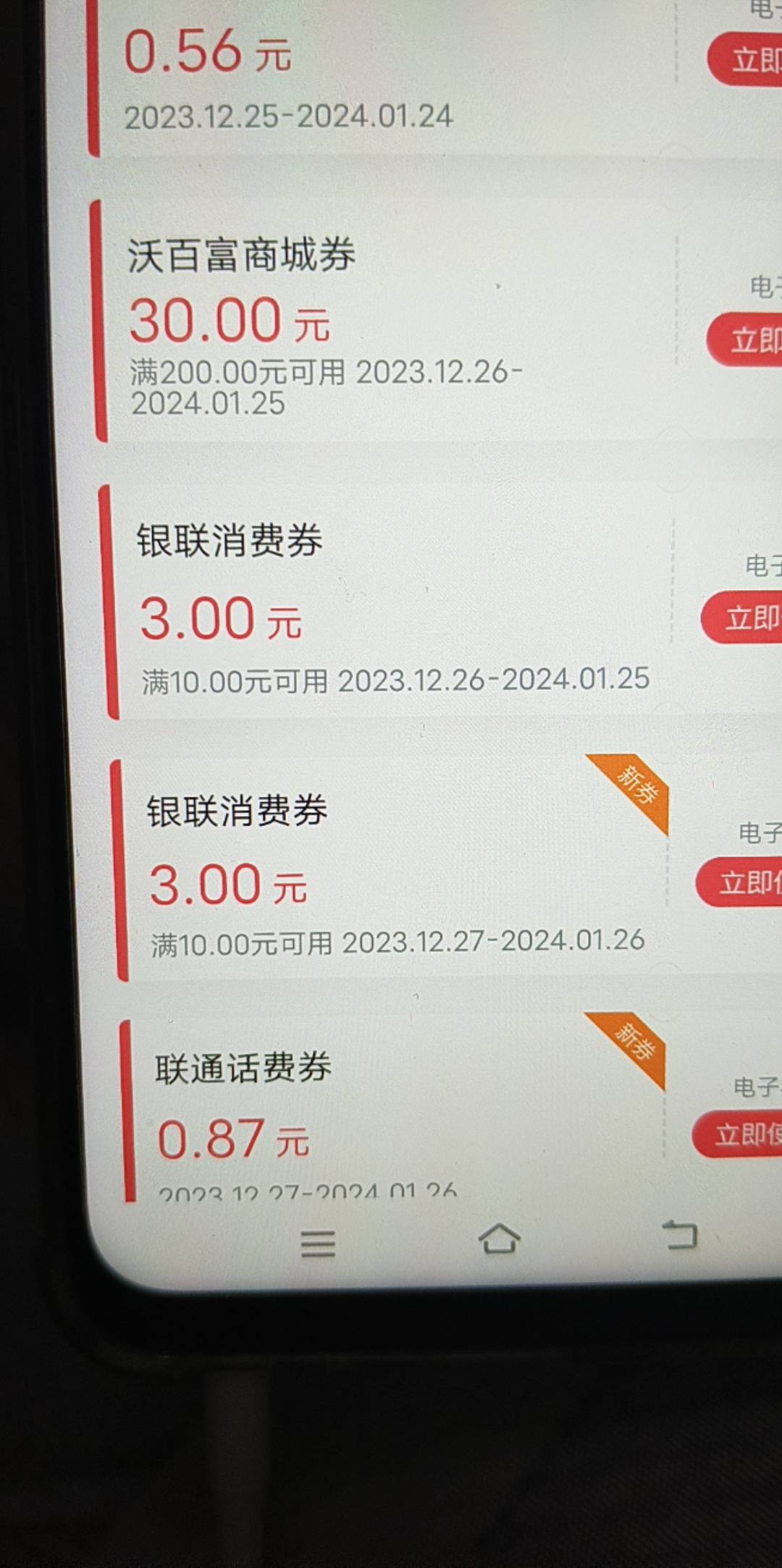 沃钱包还是25中1

85 / 作者:扛不住了老哥们 / 