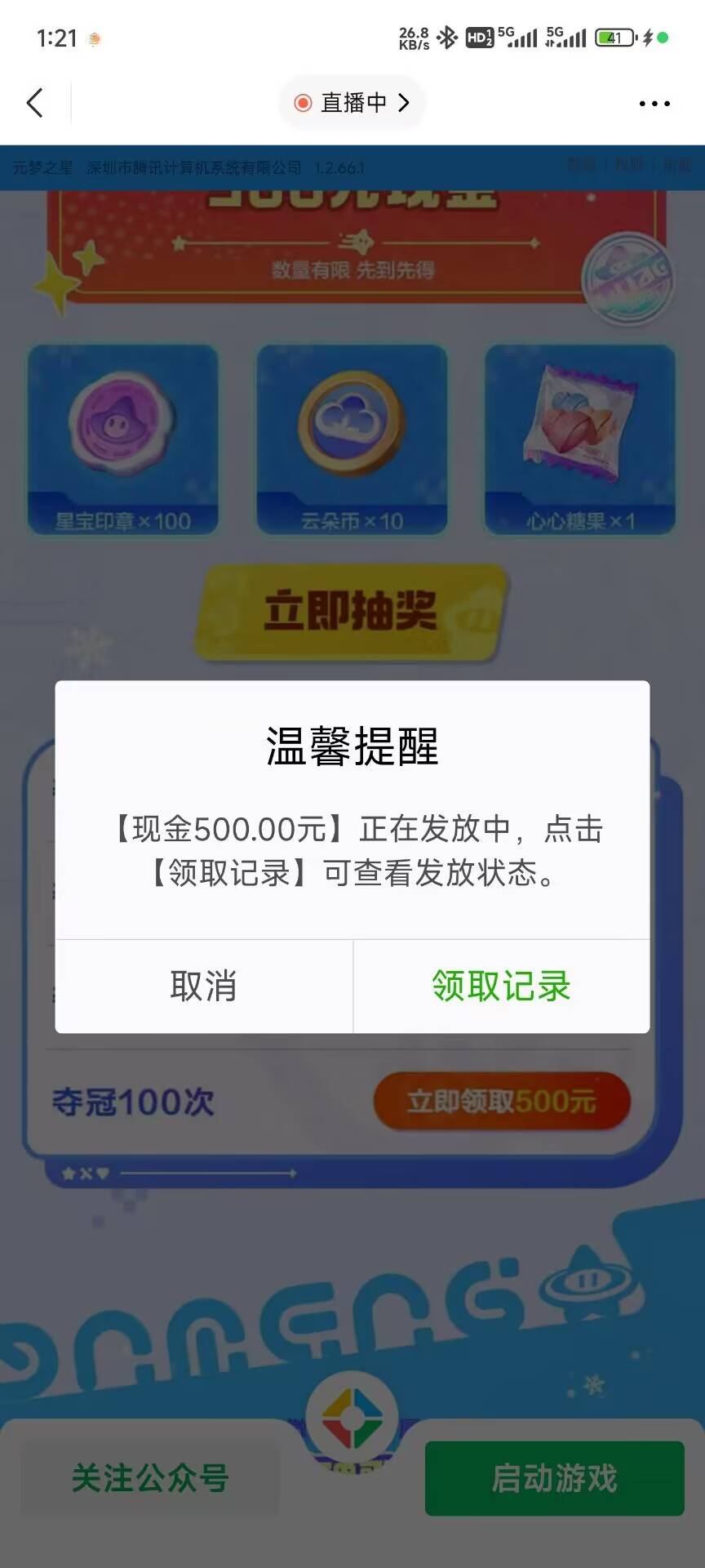 这不是随随便便


22 / 作者:哈哈哈韭菜 / 