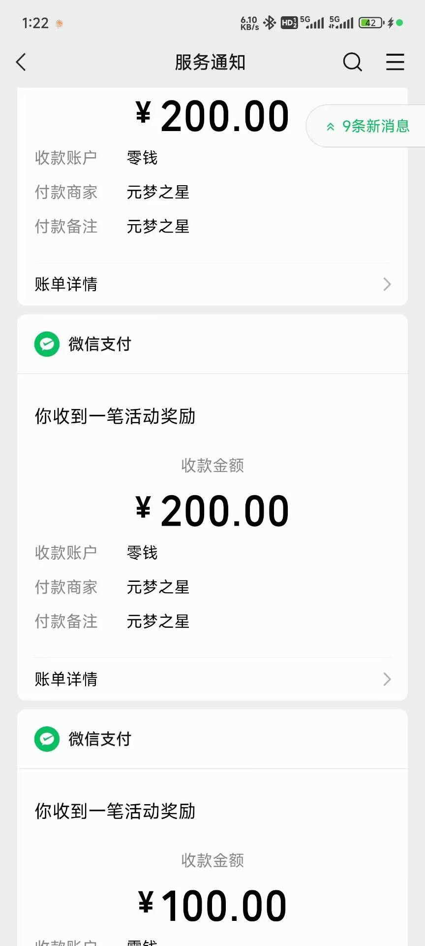 这不是随随便便


75 / 作者:哈哈哈韭菜 / 