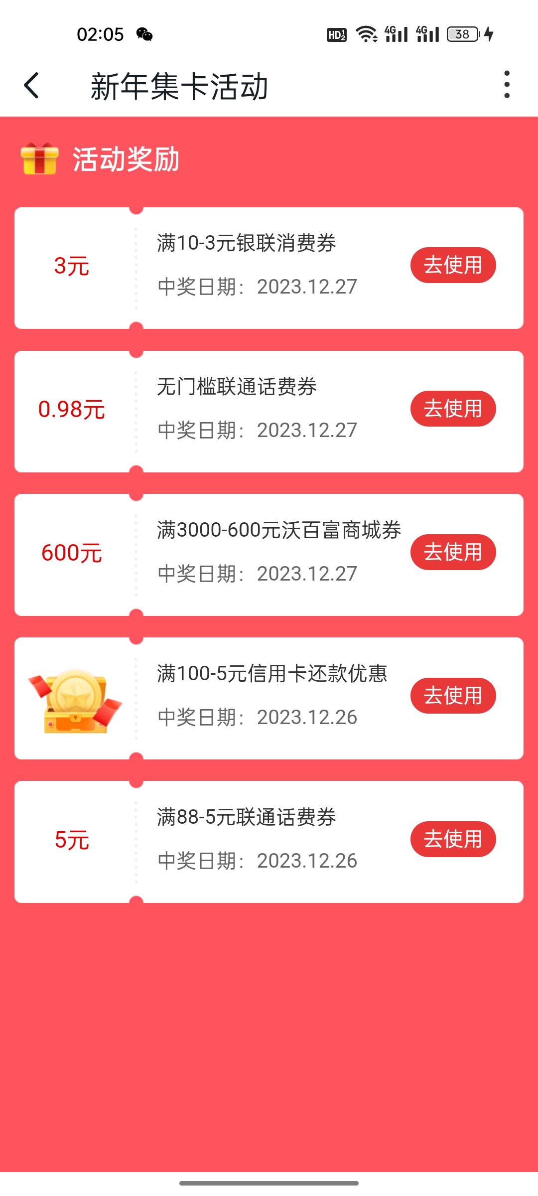 这个3000-600券买手机抵扣

77 / 作者:最爱枫叶、 / 