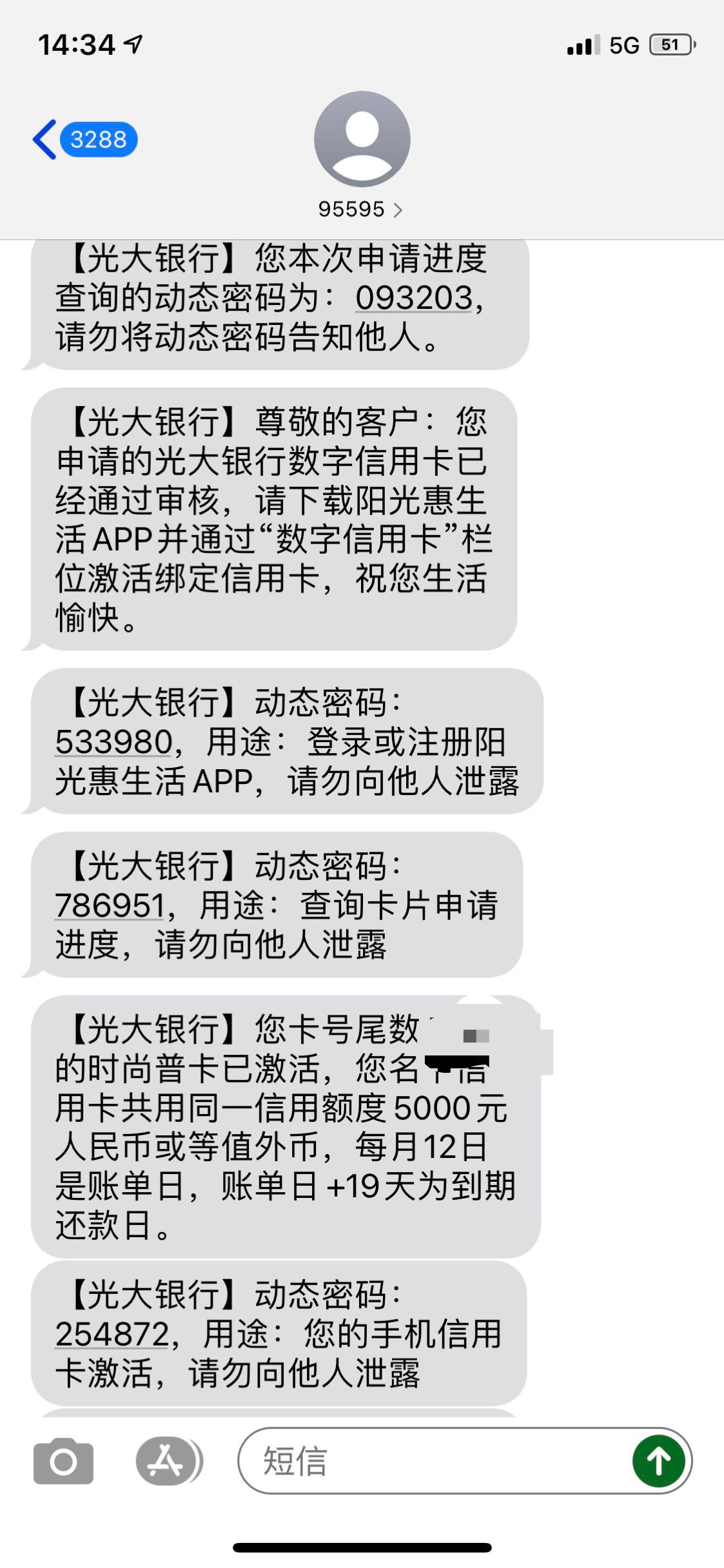 光大XYK首绑没立减金么？前阵子申请那个光大下卡了   额度不怎么理想

21 / 作者:深汕大道 / 