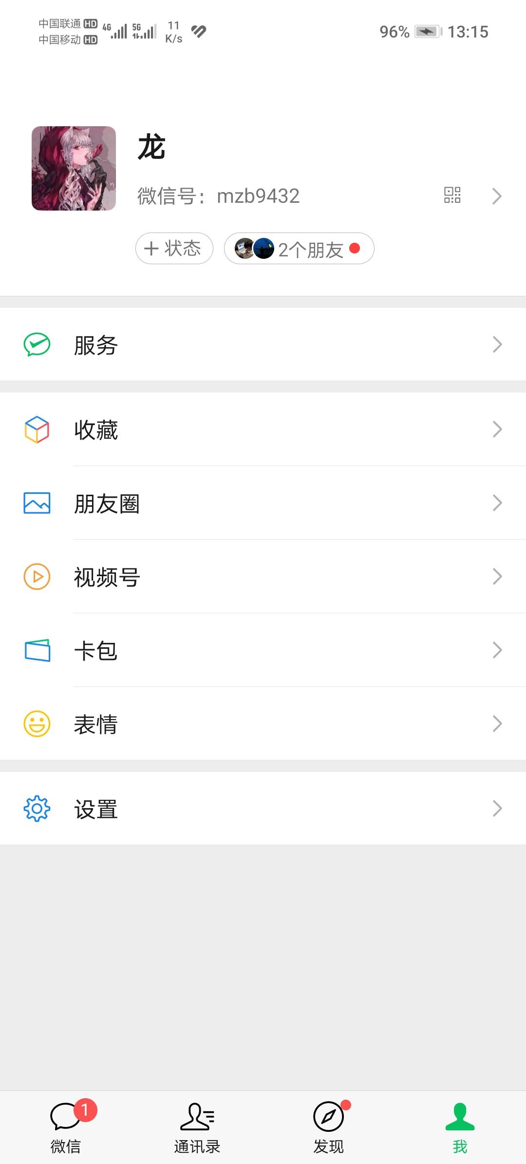出抖音月付500话费

4 / 作者:小黑长 / 
