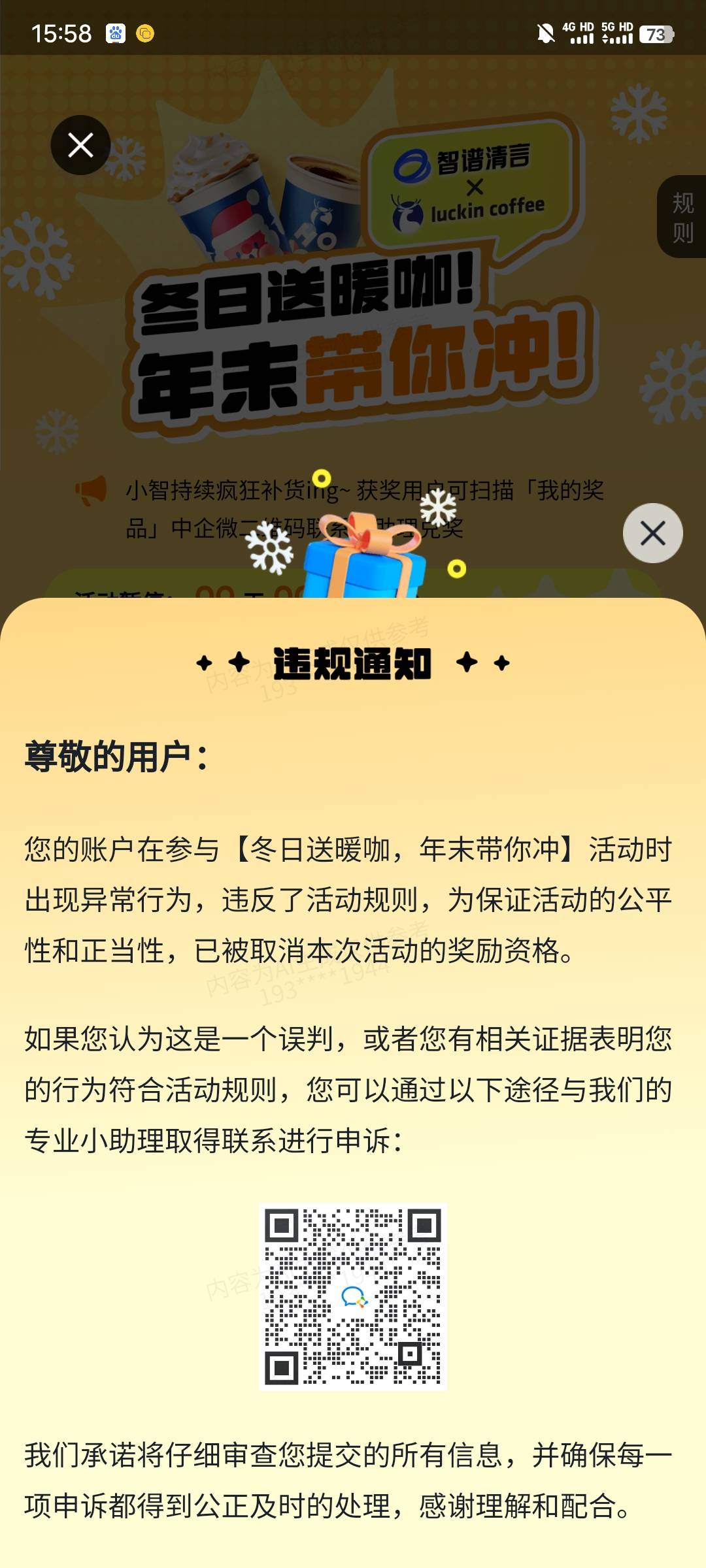 哈哈哈，50个的出来我要嘲笑你

77 / 作者:心中海 / 