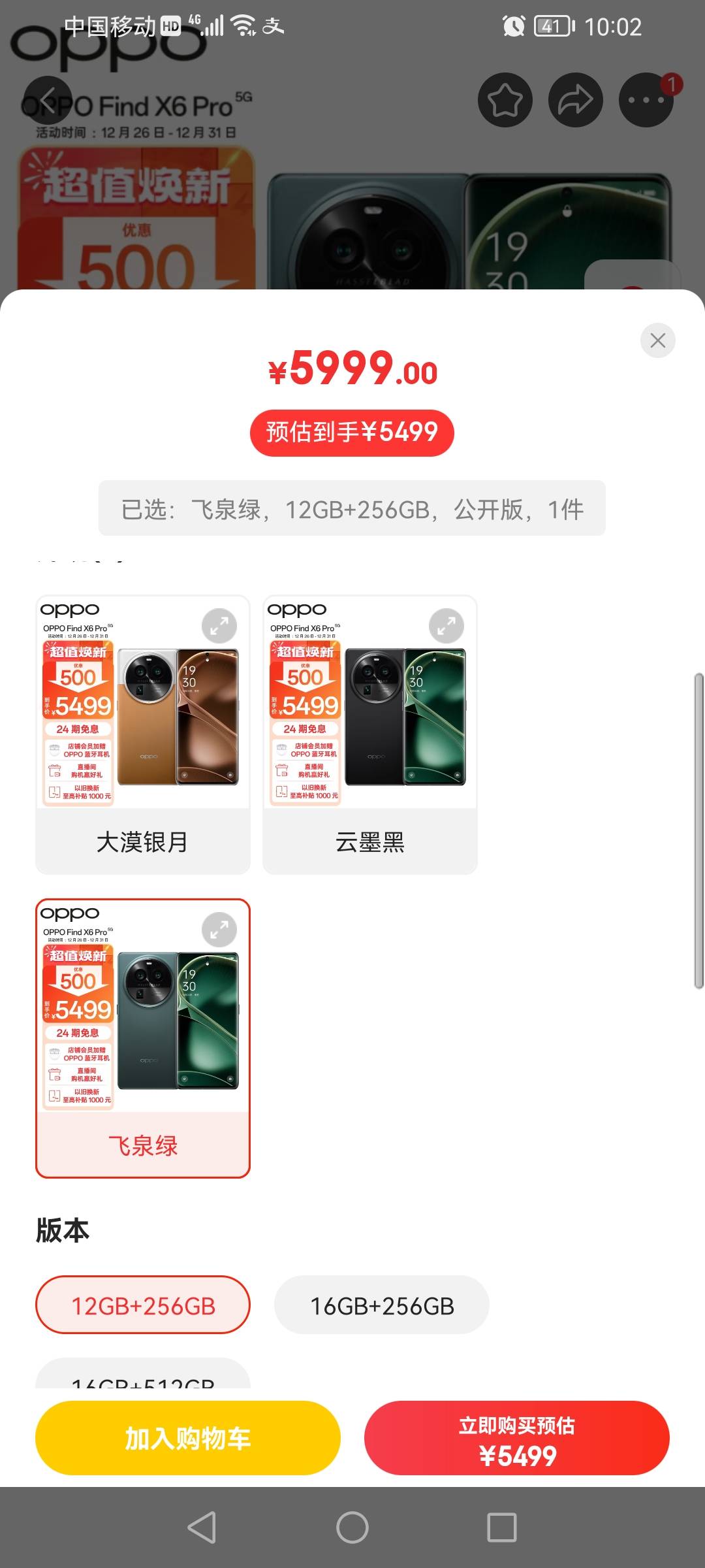 今天最大毛了，感谢oppo，一发入魂

28 / 作者:李二牛 / 