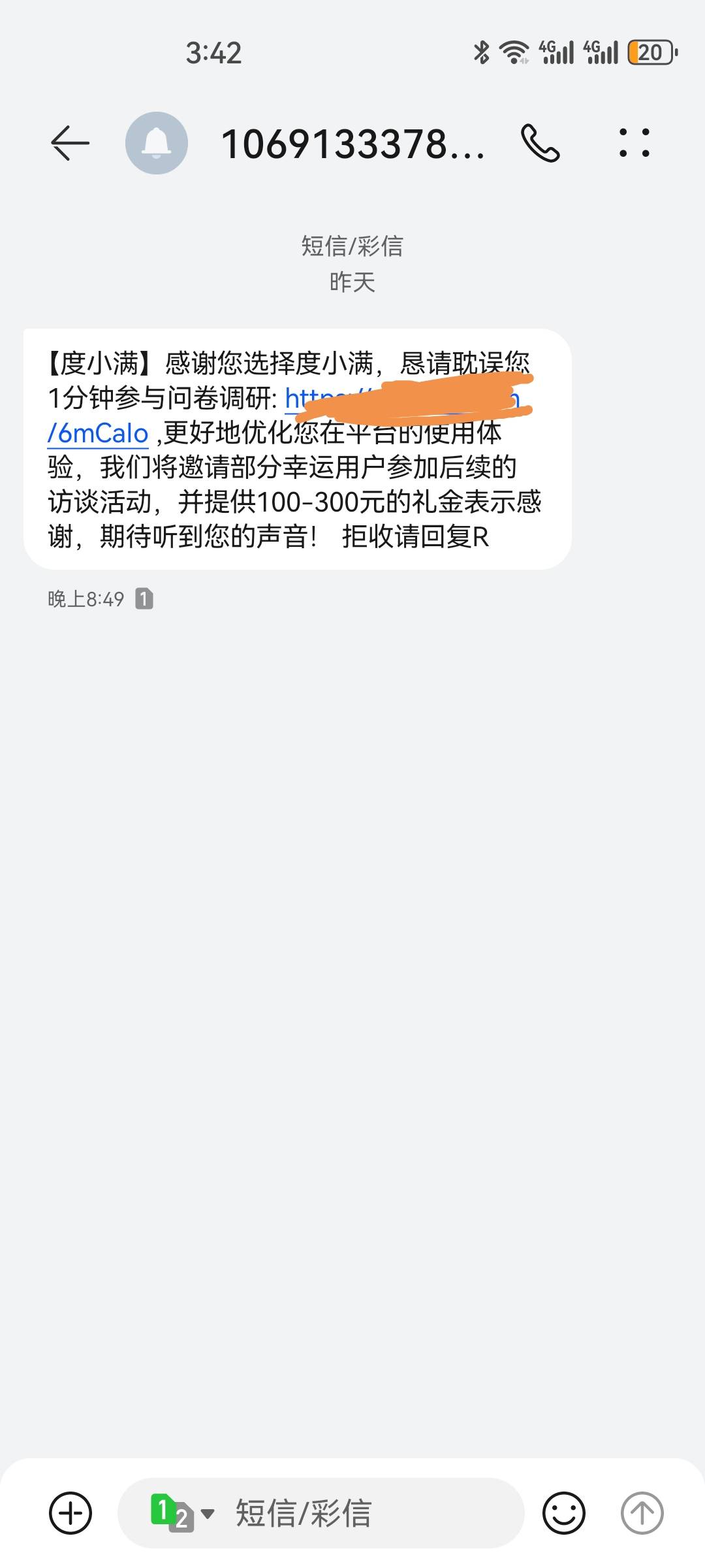 昨天填了个调研  今天打电话过来开会议，一个小时给300京东卡


92 / 作者:坚决不在打g / 