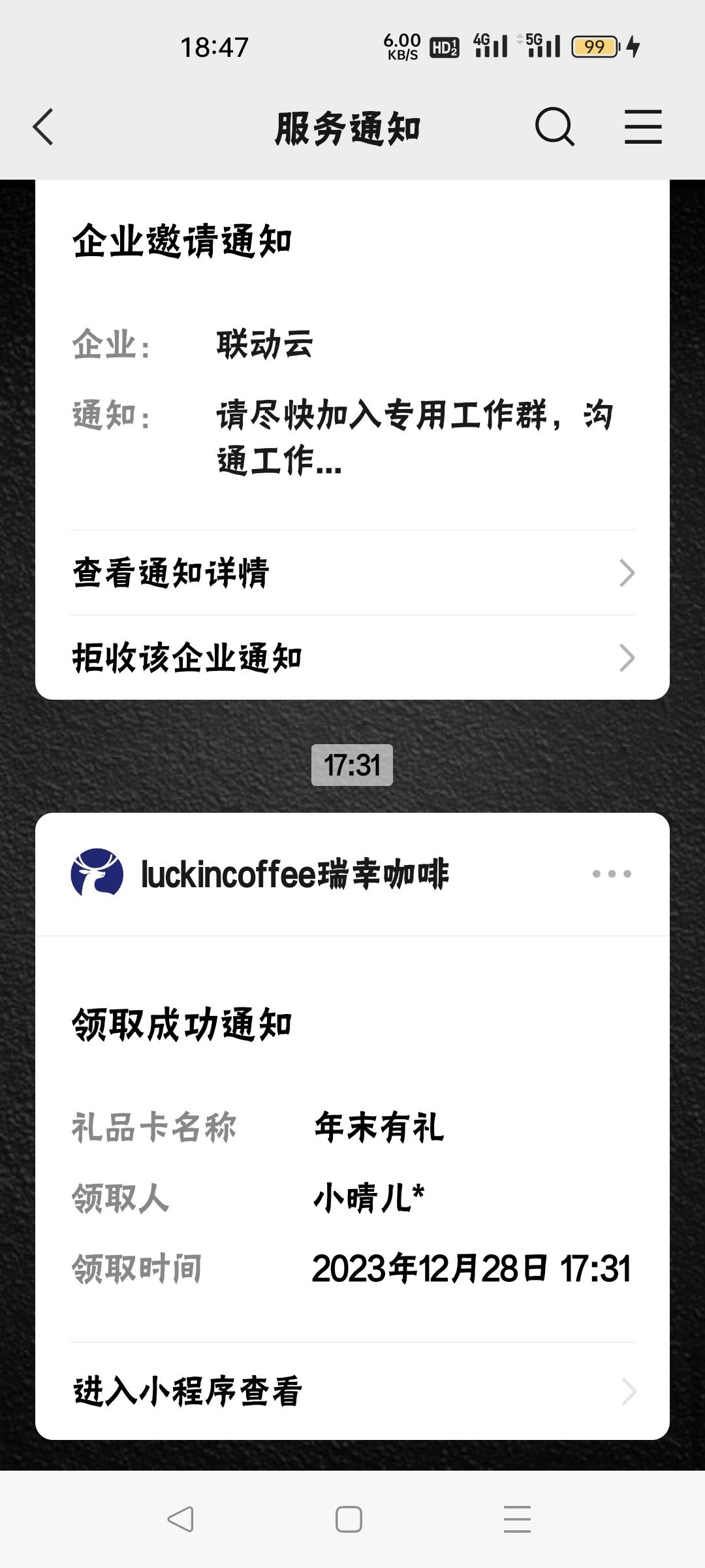 被闲卡宝黑了？


66 / 作者:мlиg` / 