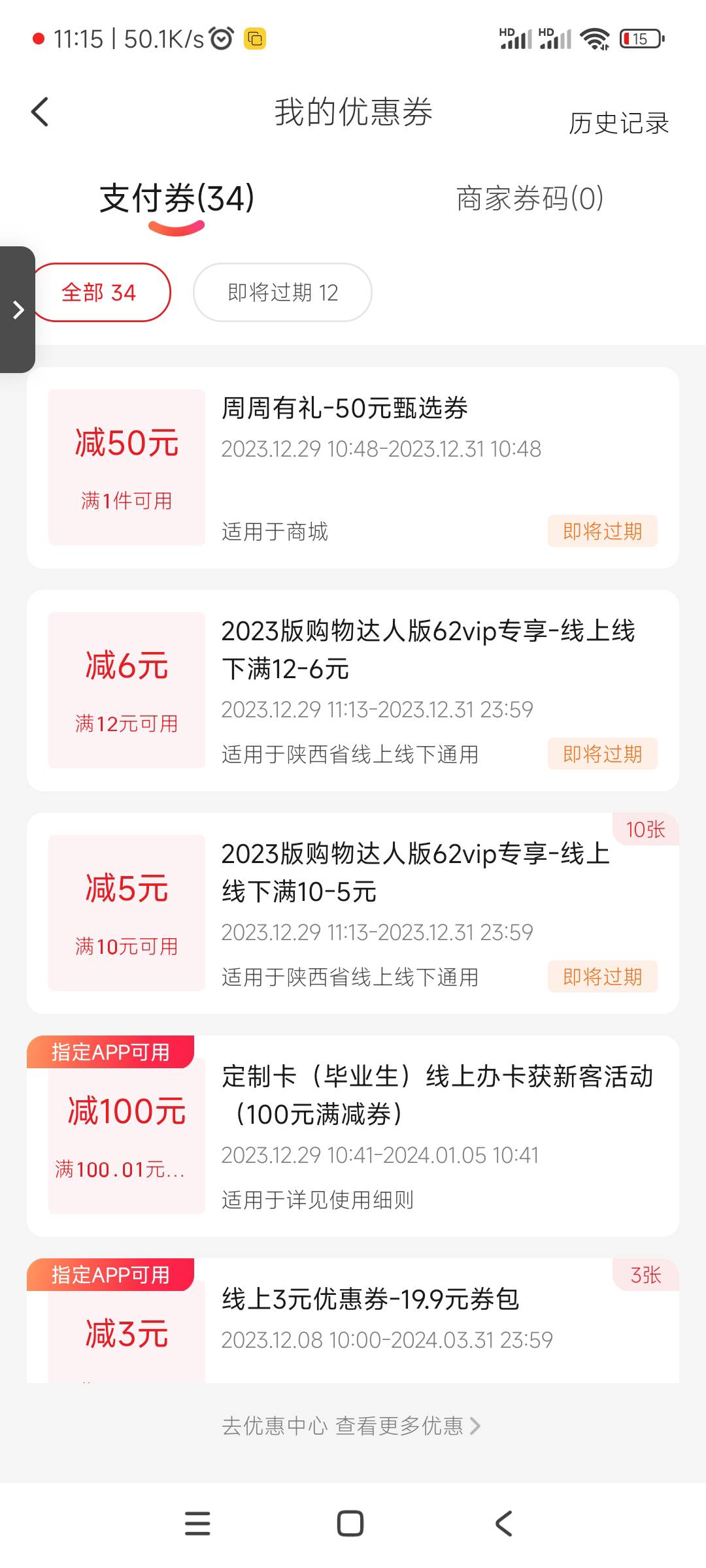 感谢老哥，少妇58+56毛到手




16 / 作者:瘫痪哥。 / 