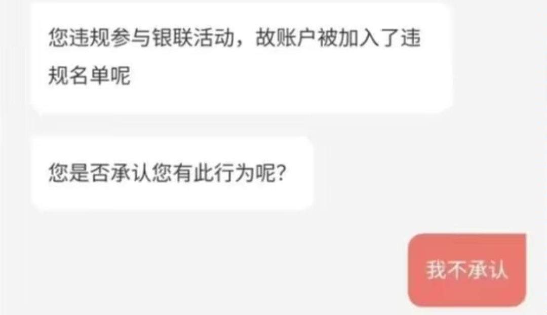 认错书已写好，少妇114毛到手

23 / 作者:陈皮皮 / 