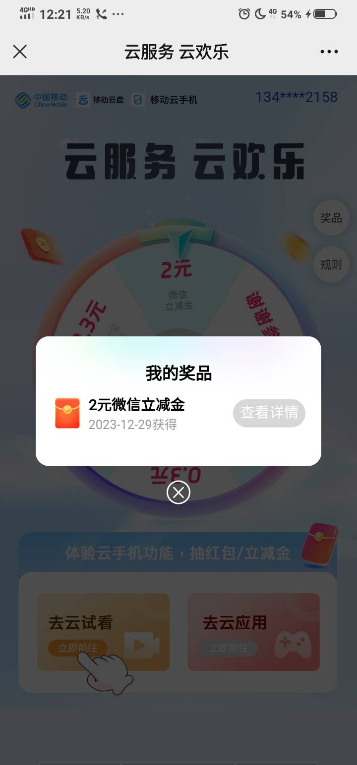 又有羊毛了，快来薅啊

96 / 作者:玉子要怎么过？ / 