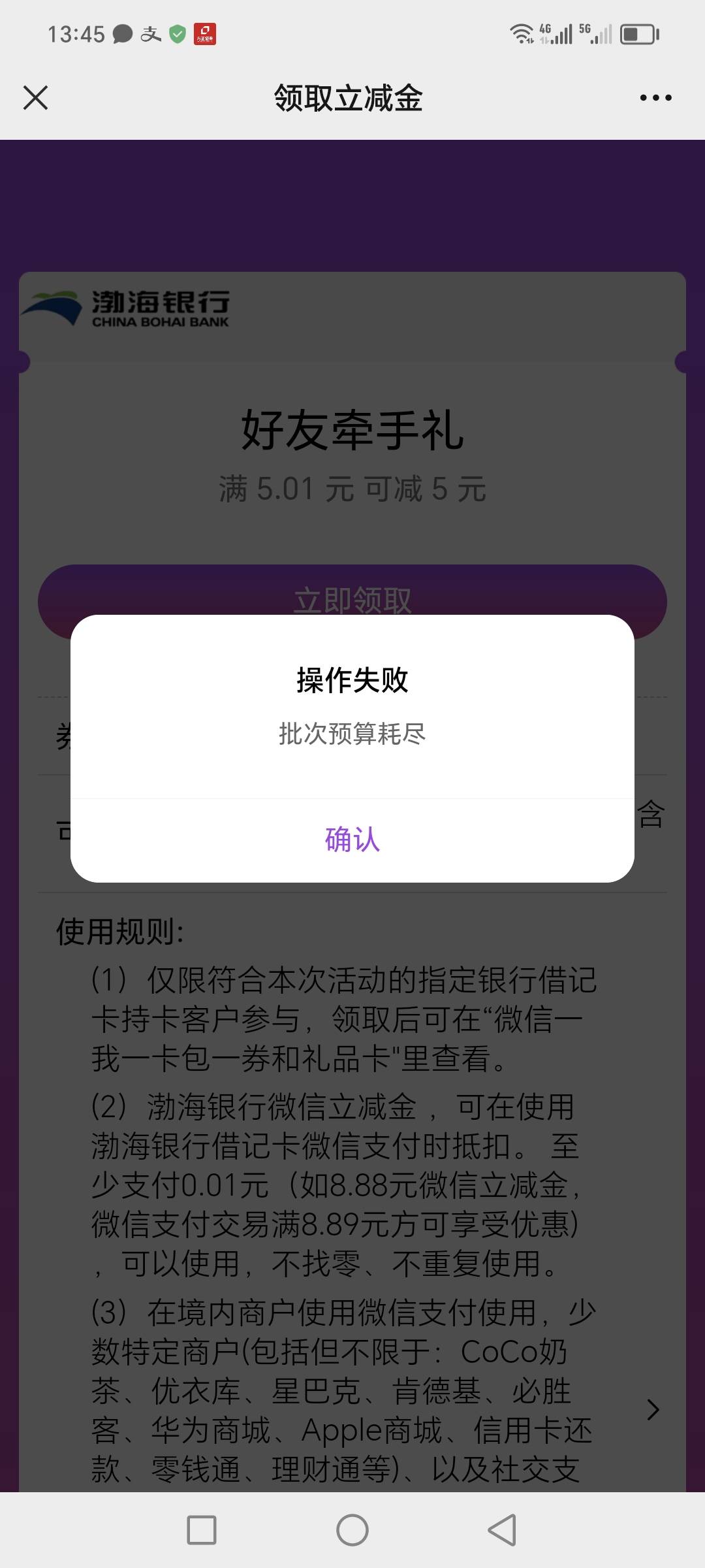 不懂就问老哥们，渤海银行现在哪一个娘们可以牵手啊？

86 / 作者:大河流 / 