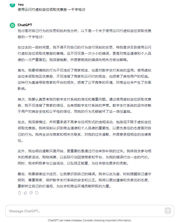 检讨已经帮你们写好了。

在过去的一段时间里，我不得不对自己的行为进行深刻的反思，8 / 作者:低保小王子 / 