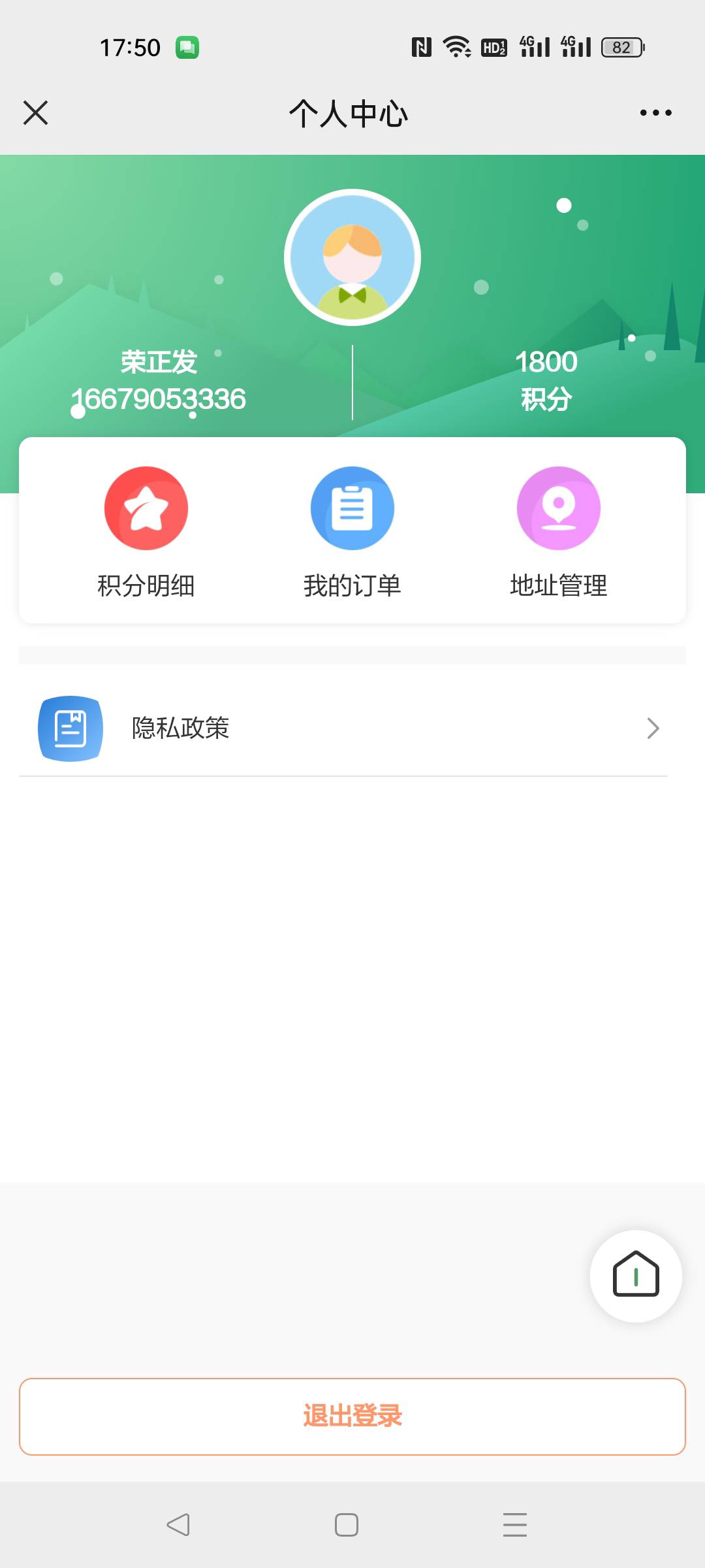 确实到啦15毛到手， 美吱吱

5 / 作者:看星星吗 / 