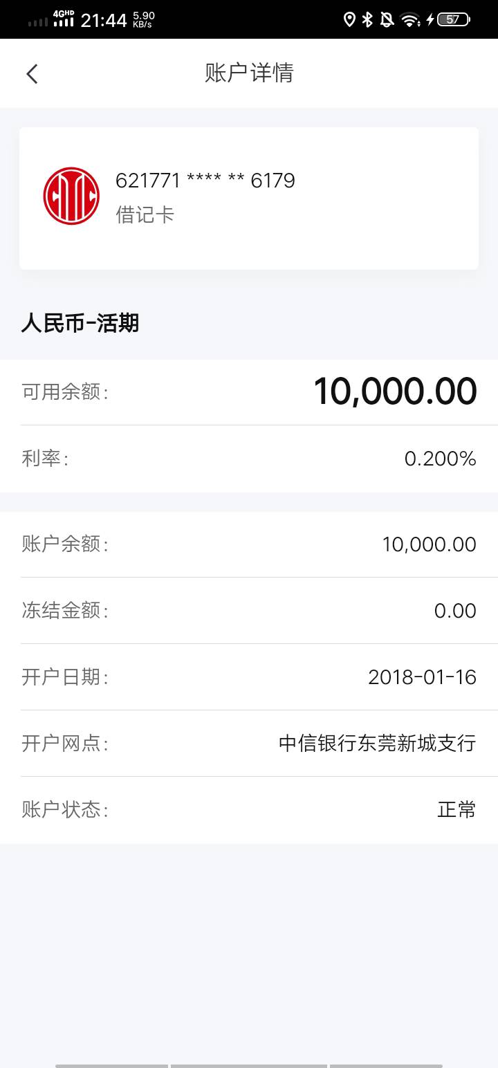 收过平安的两笔钱 。现在卡是这种状态。 充值支付宝微信都不行 。

4 / 作者:18厘米不含头 / 