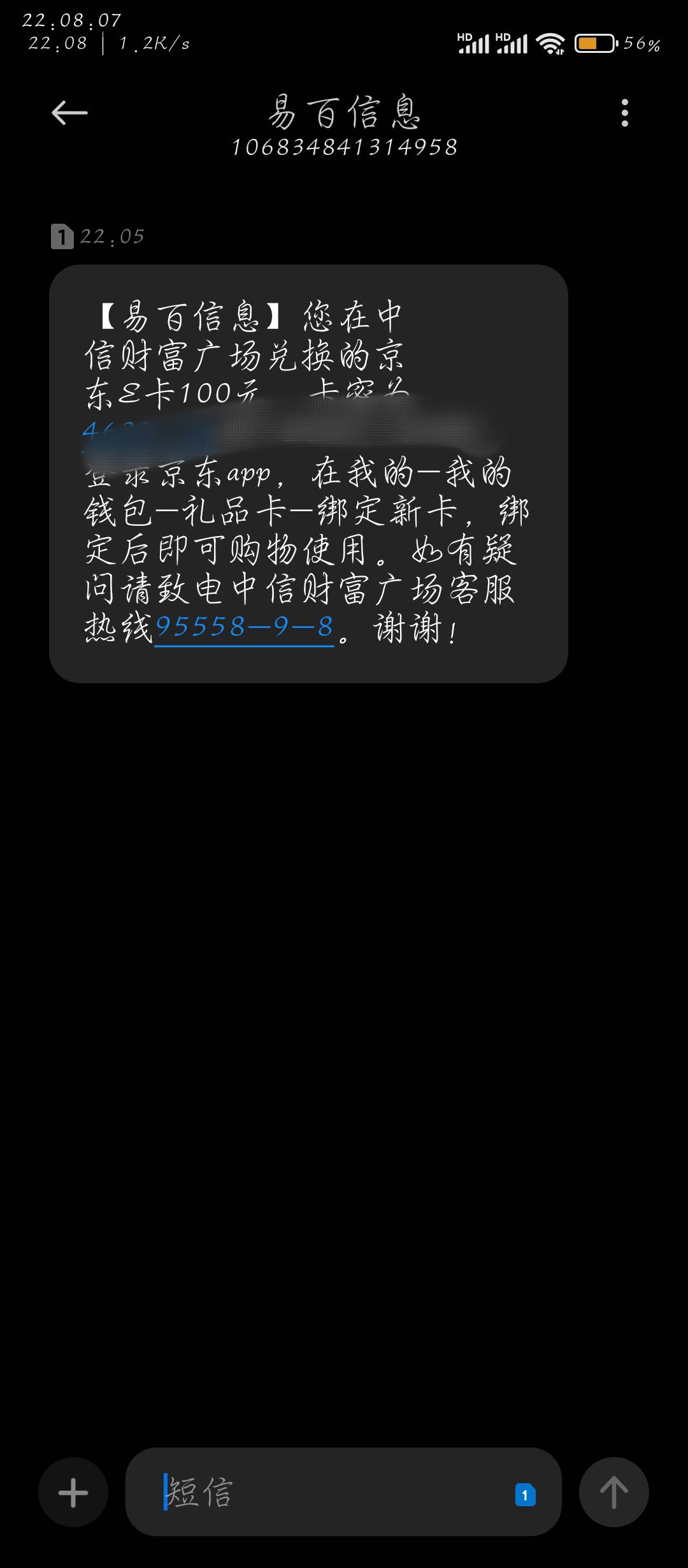 中信期货e卡发货了

30 / 作者:刀马旦 / 