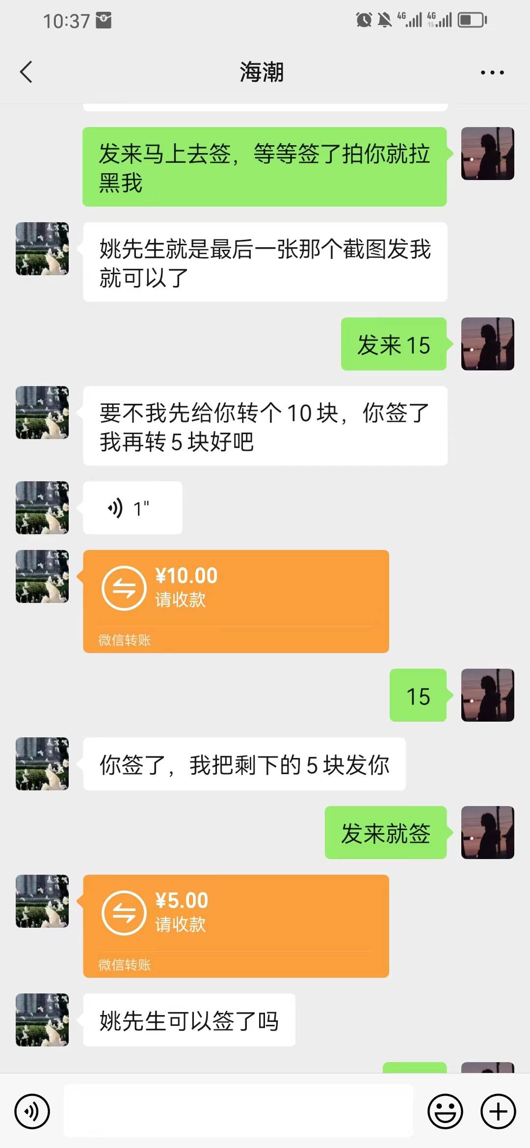 这会不会报复，反撸了几个we2000的催收烟钱


72 / 作者:十二月，你好 / 